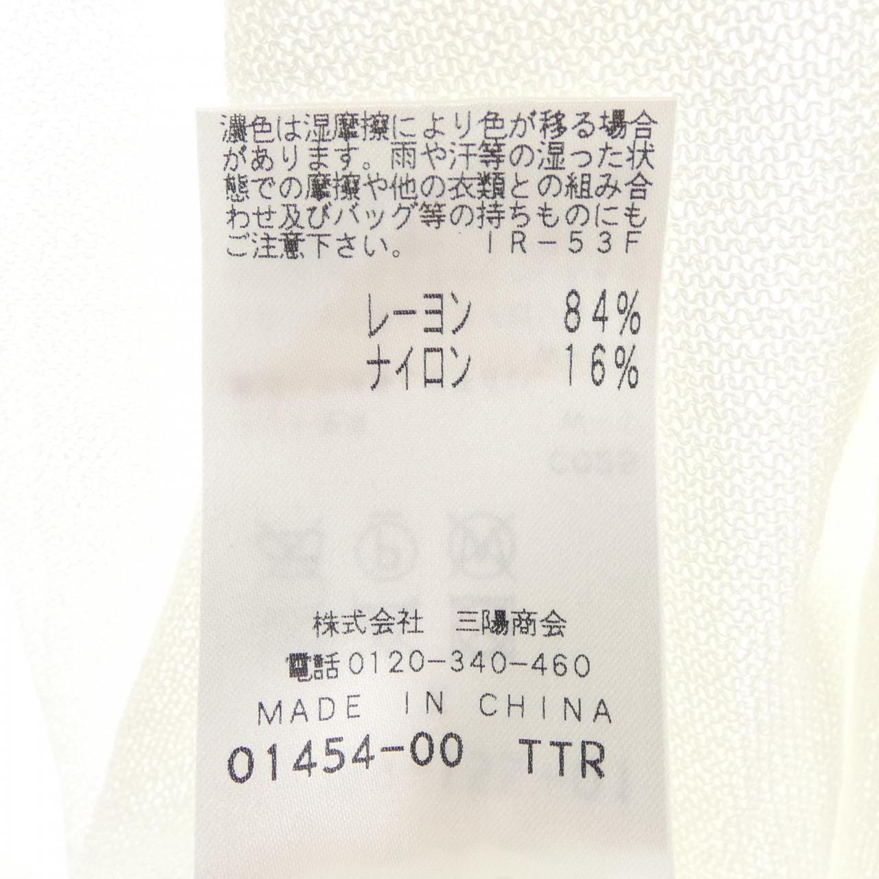 エポカ EPOCA カーディガン