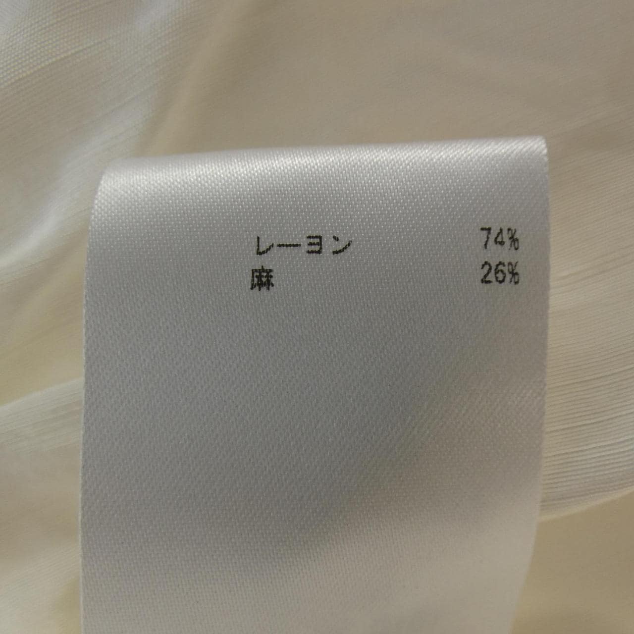 ジルサンダー JIL SANDER OP JW BA 0101 ワンピース