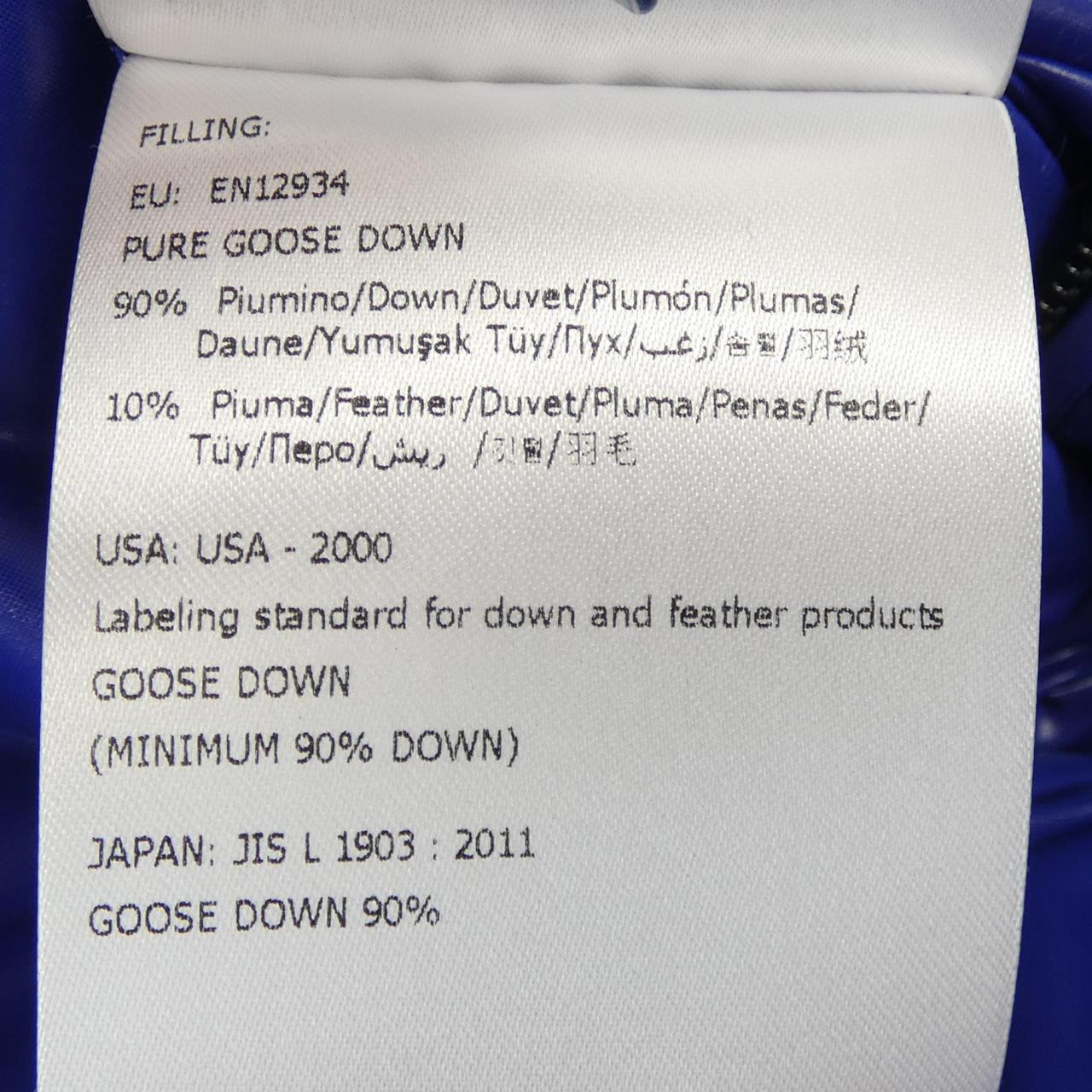 モンクレール ジーニアス MONCLER GENIUS FRAGMENT ANCHETA ダウンベスト