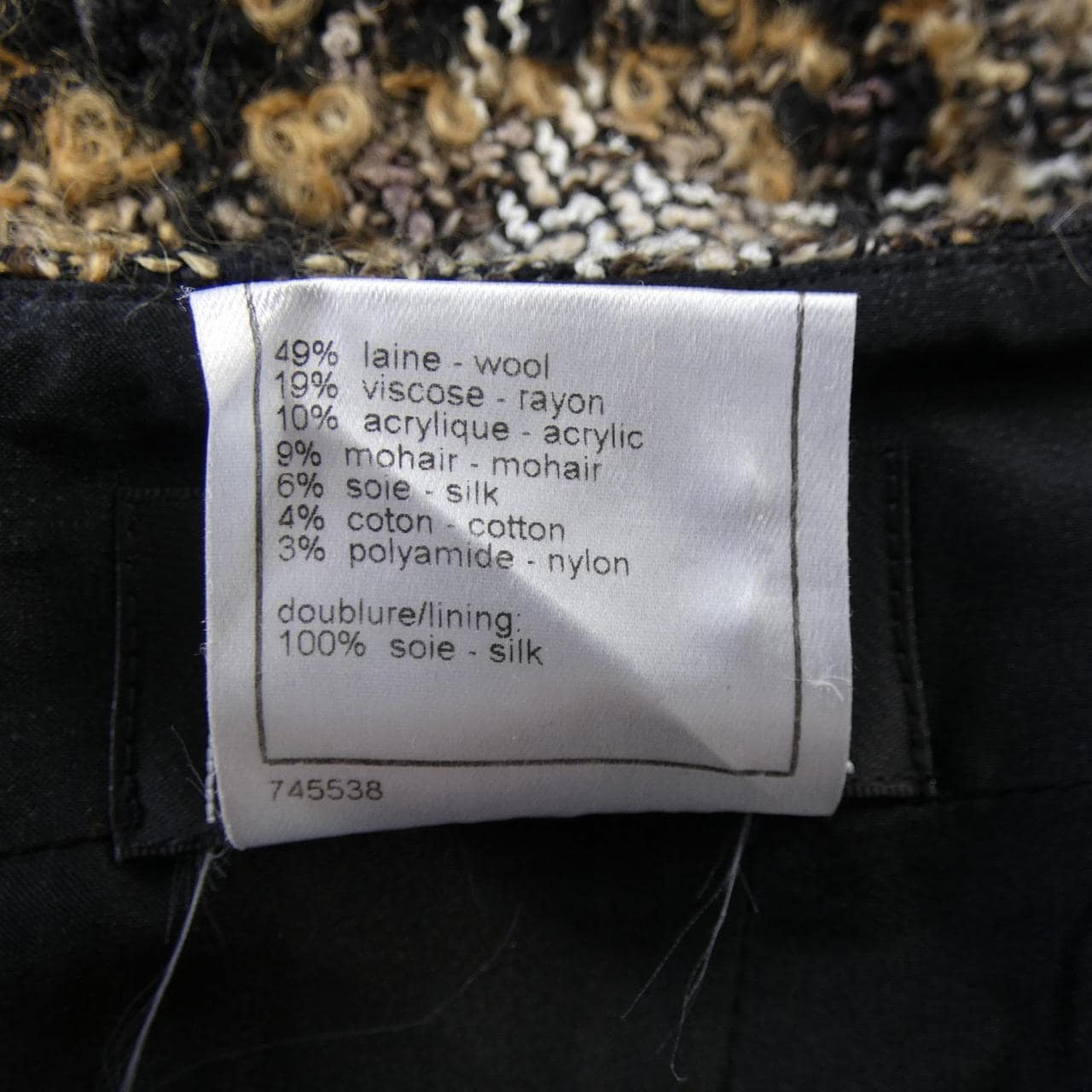 【ヴィンテージ】シャネル CHANEL P26825V17011 05A スカート