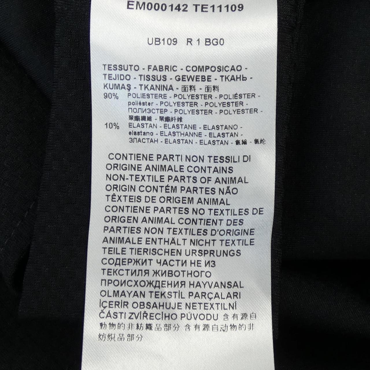 エンポリオアルマーニ EMPORIO ARMANI EM000142 TE11109 ジャケット