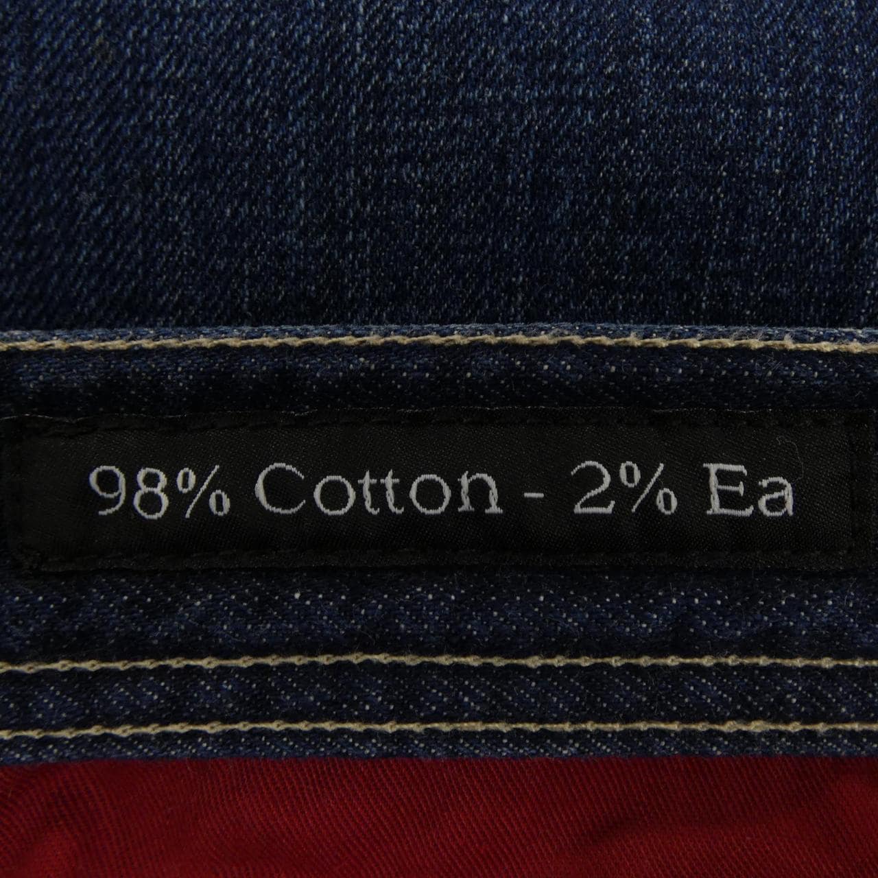 キートン KITON ジーンズ