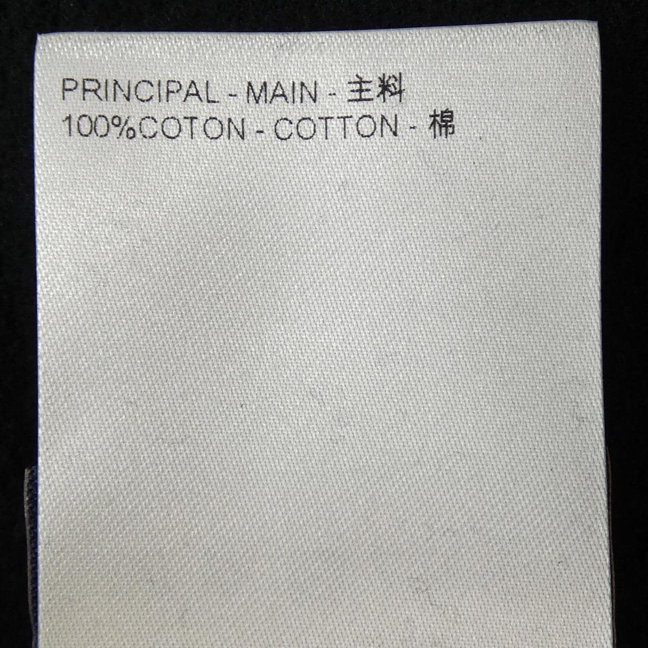 ルイヴィトン LOUIS VUITTON HRY83WIHN スウェット