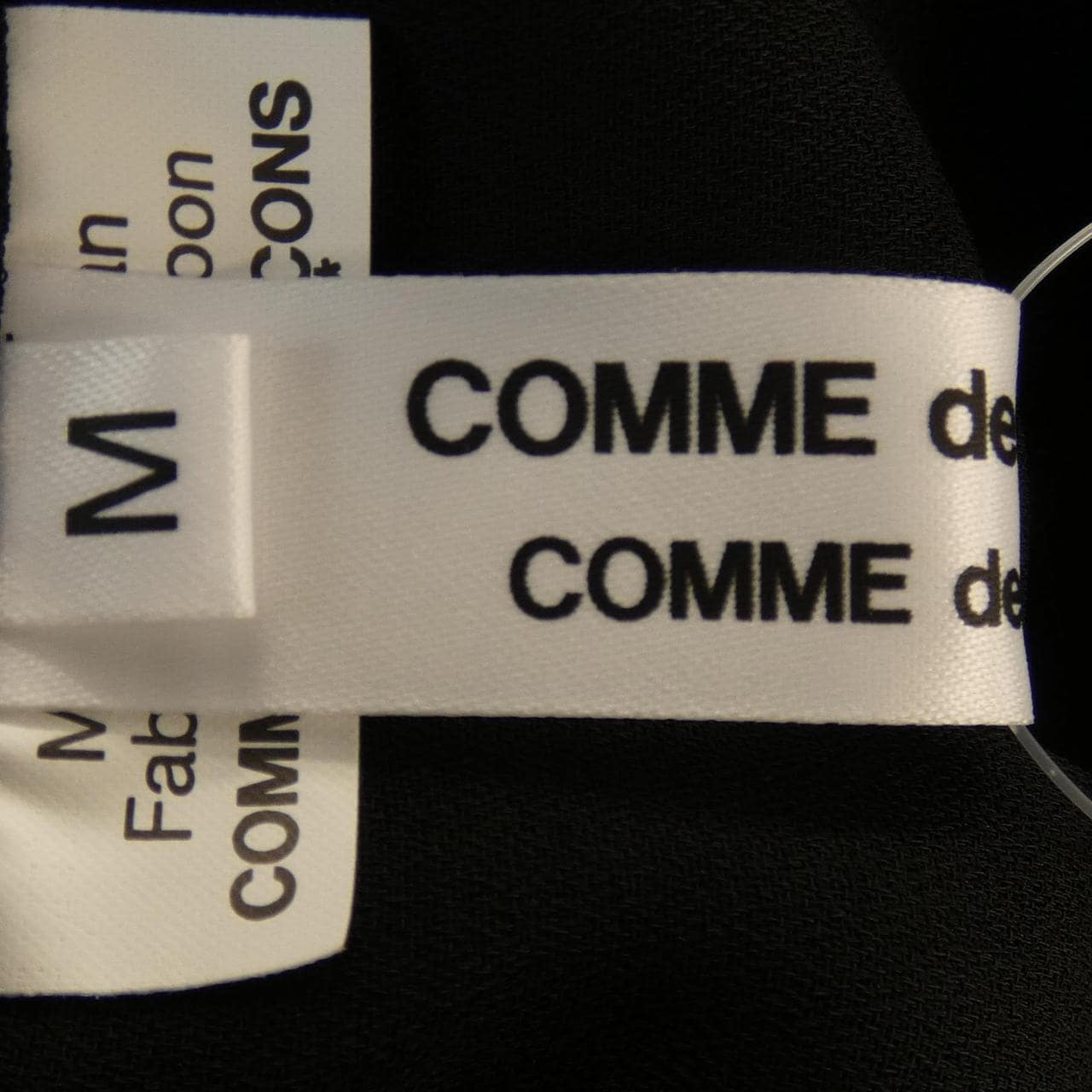 コムデギャルソン COMME des GARCONS RO-S001 スカート