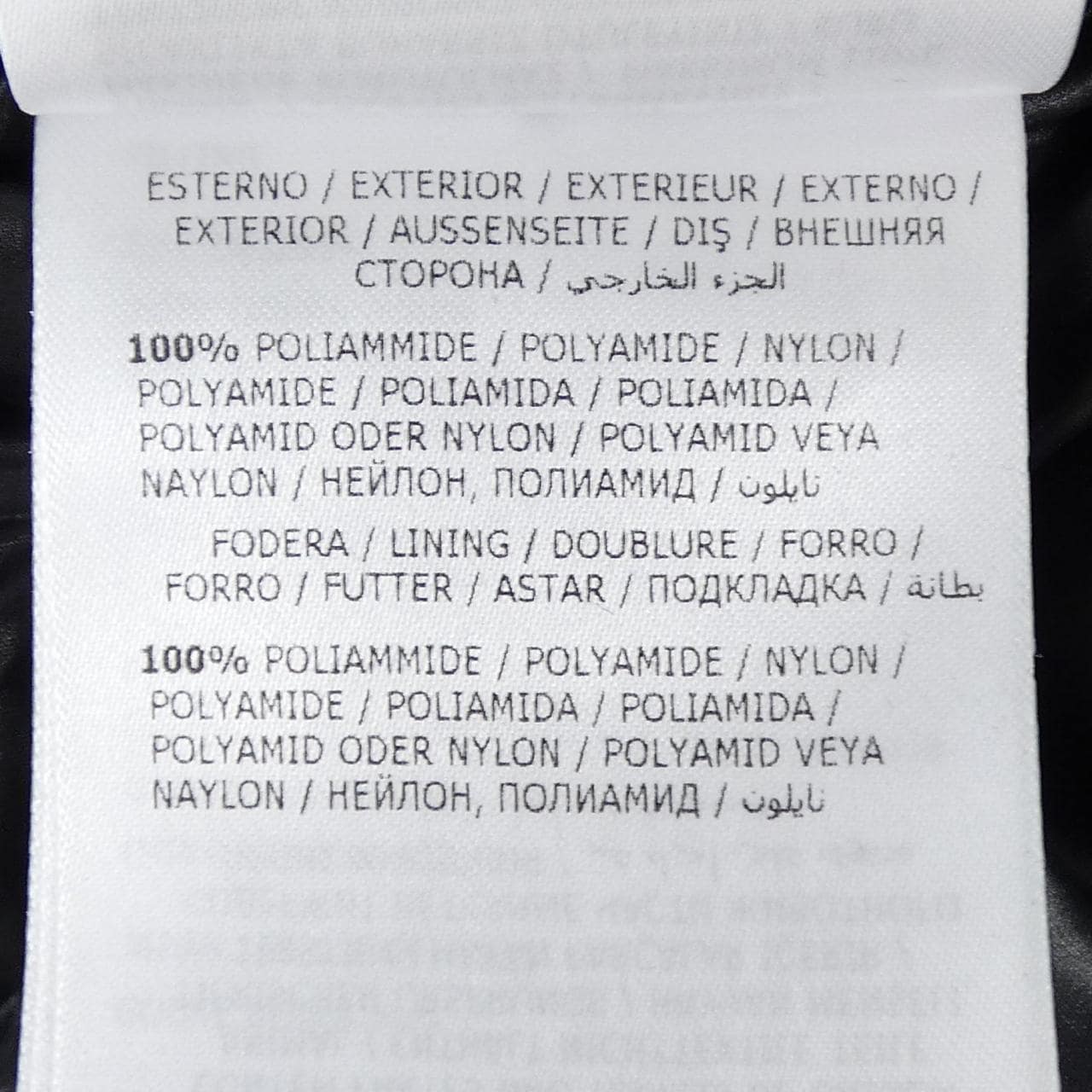 モンクレール ジーニアス MONCLER GENIUS FRAGMENT HIROSHI FUJIWARA RASSOS ダウンジャケット