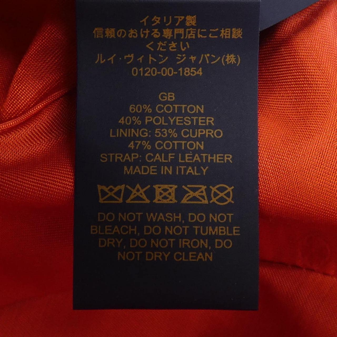 ルイヴィトン LOUIS VUITTON LV×YKキャスケットペインティッドドット M7063 草間彌生 キャップ
