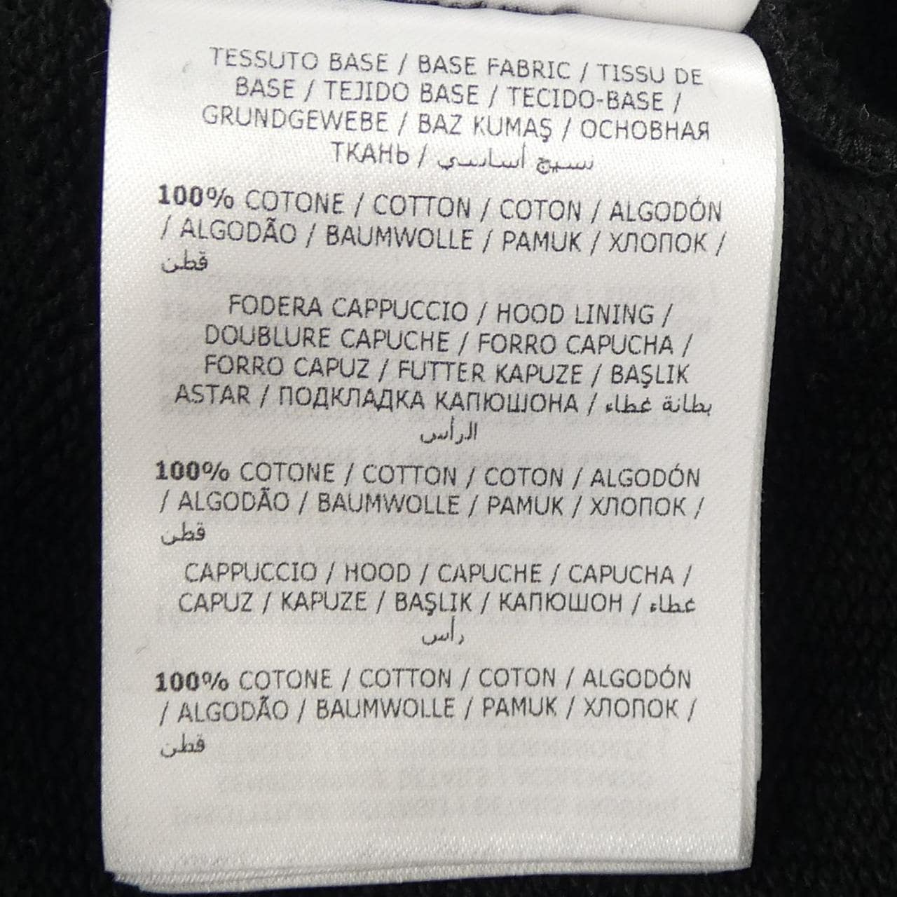 モンクレール MONCLER 10938G0018 809KR パーカー