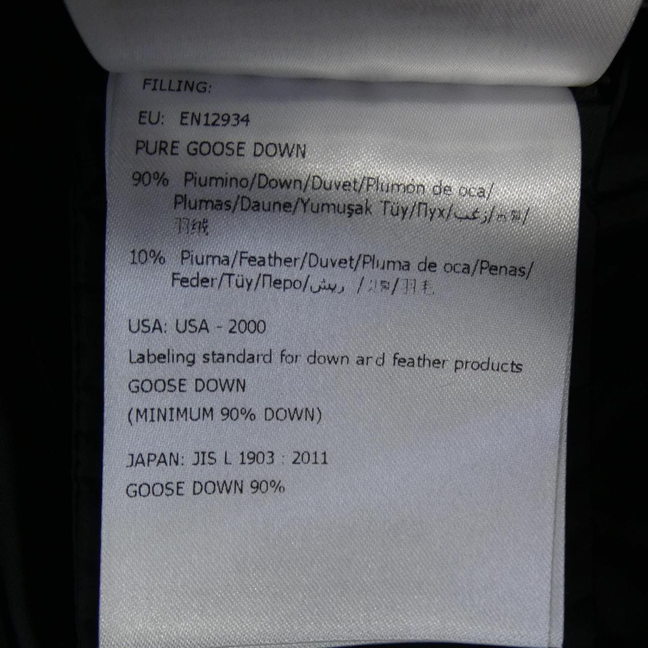 モンクレール MONCLER ALOUETTE ダウンジャケット