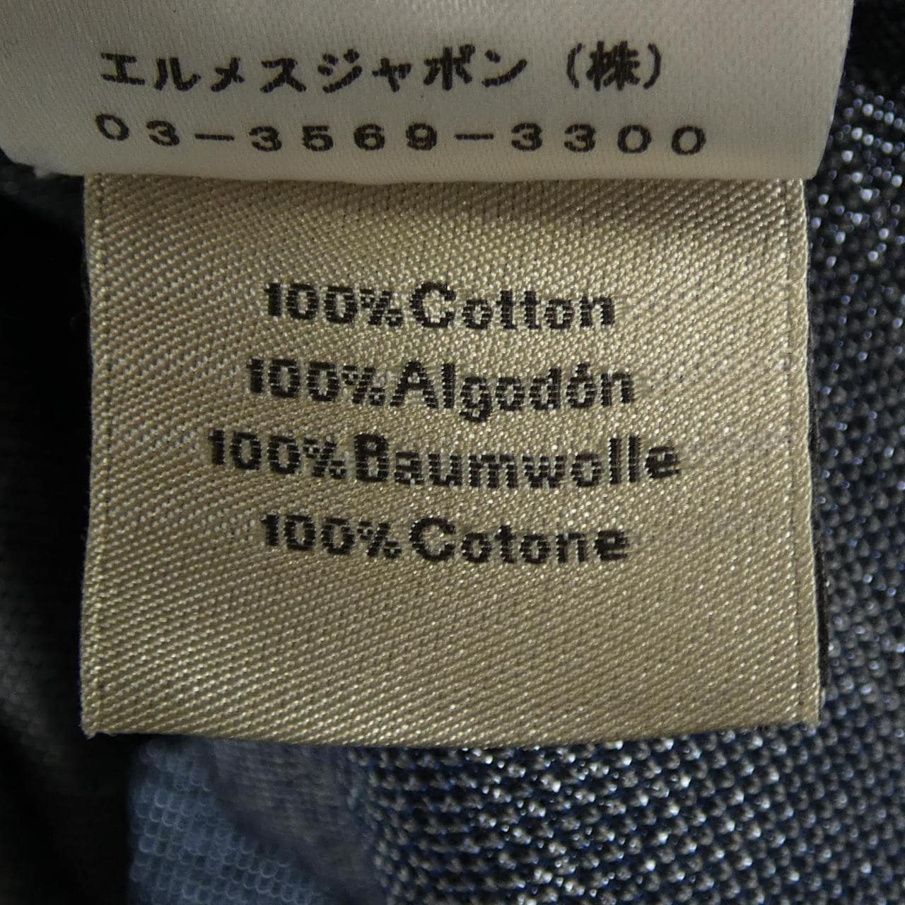 エルメス HERMES LA DANSE DES CHEVAUX *11-5750 トップス