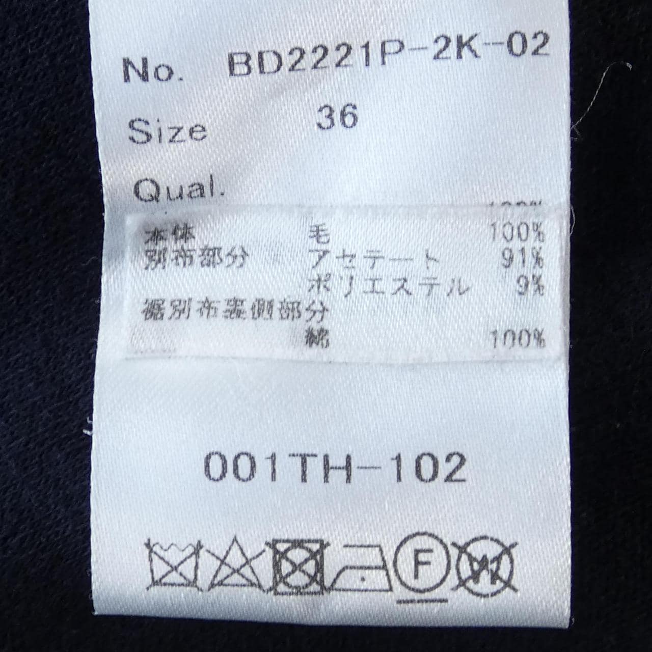 ボーダーズアットバルコニー BORDERS at BALCONY BD2221P-2K-02 ワンピース