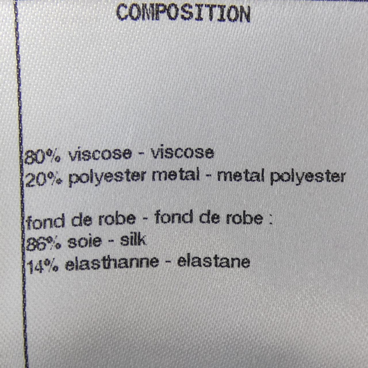 シャネル CHANEL P61678K47259 ワンピース