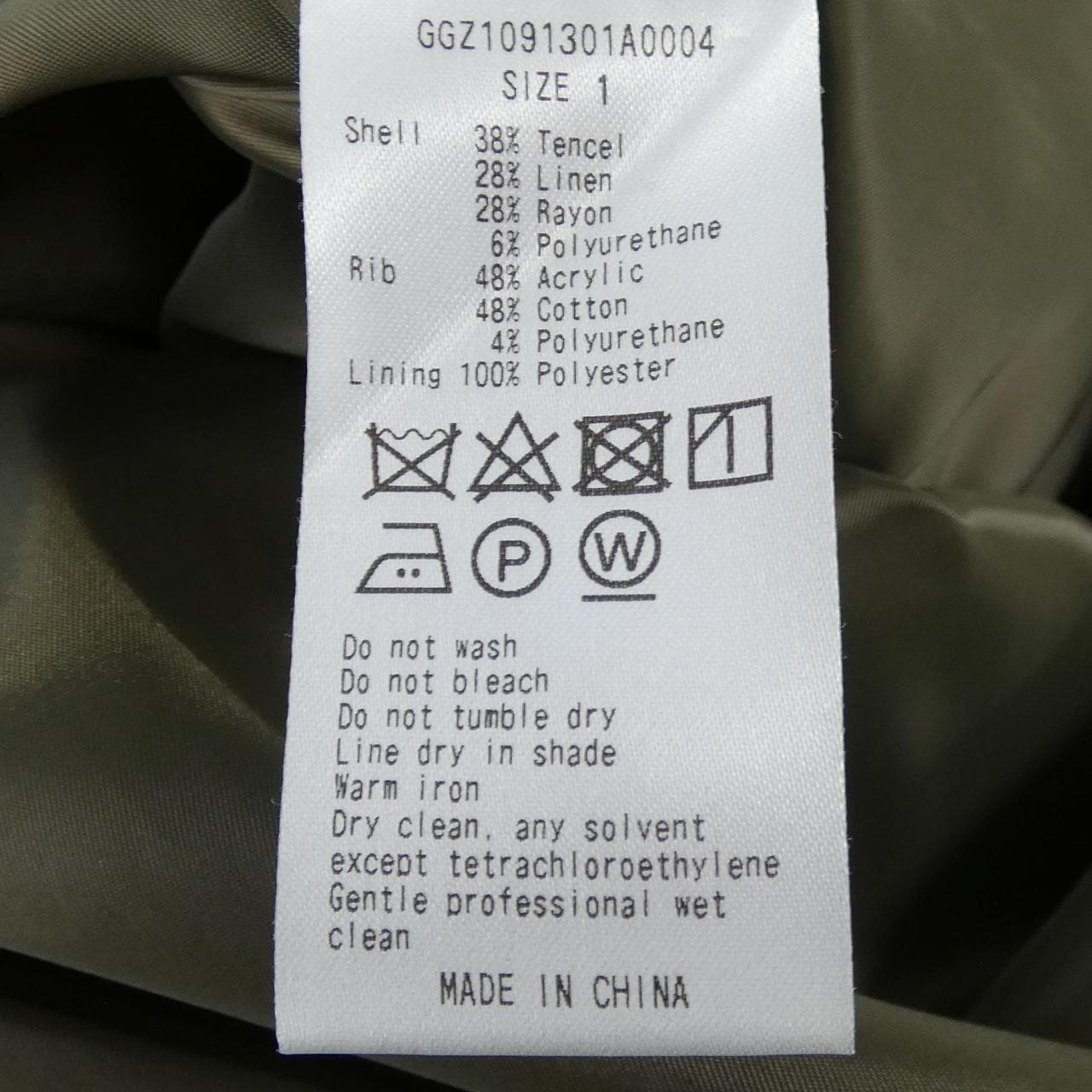 ガリャルダガランテ GALLARDA GALANTE スカート