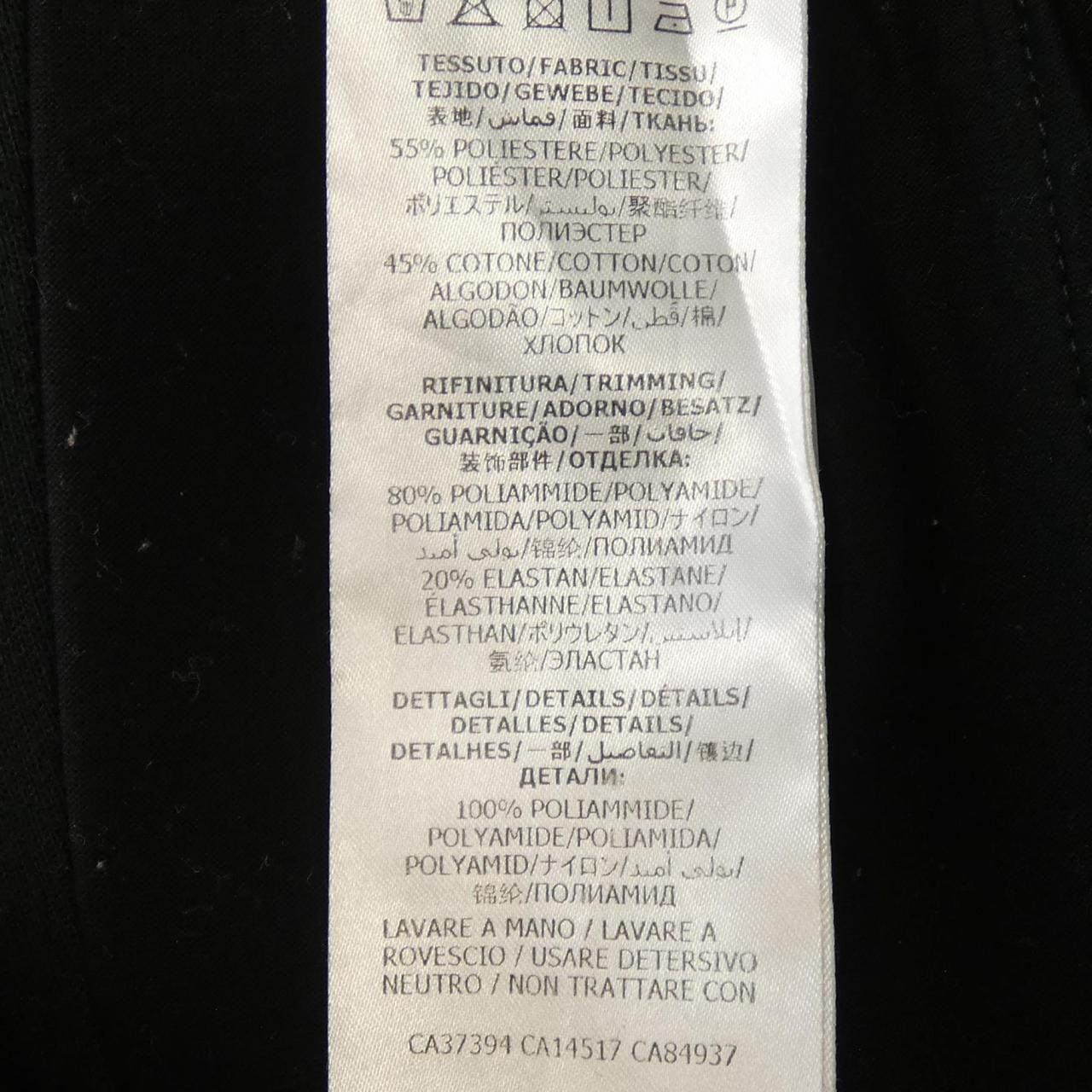 グッチ GUCCI 598858 XJBZ8 パンツ