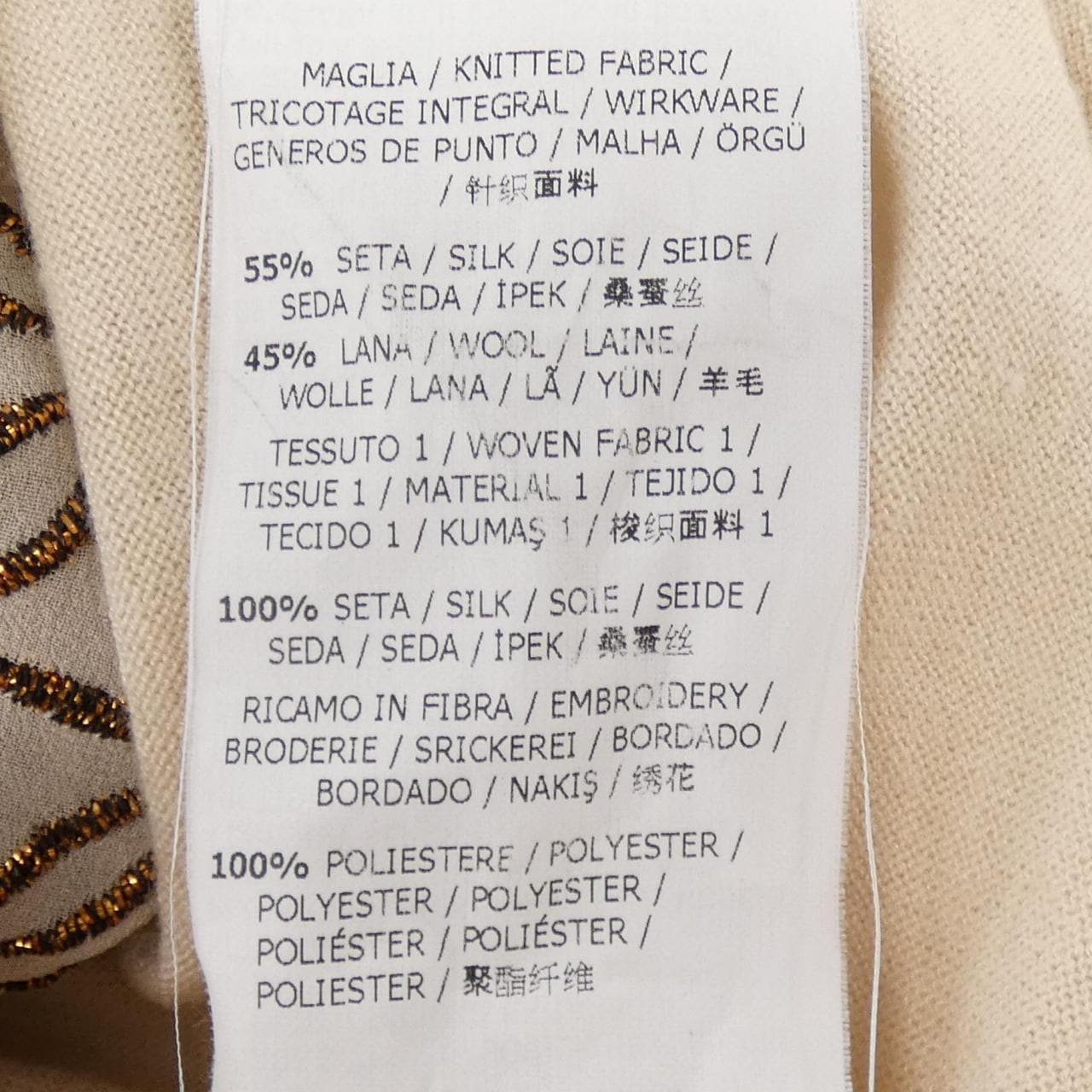 マックスマーラステュディオ Max Mara STUDIO カーディガン