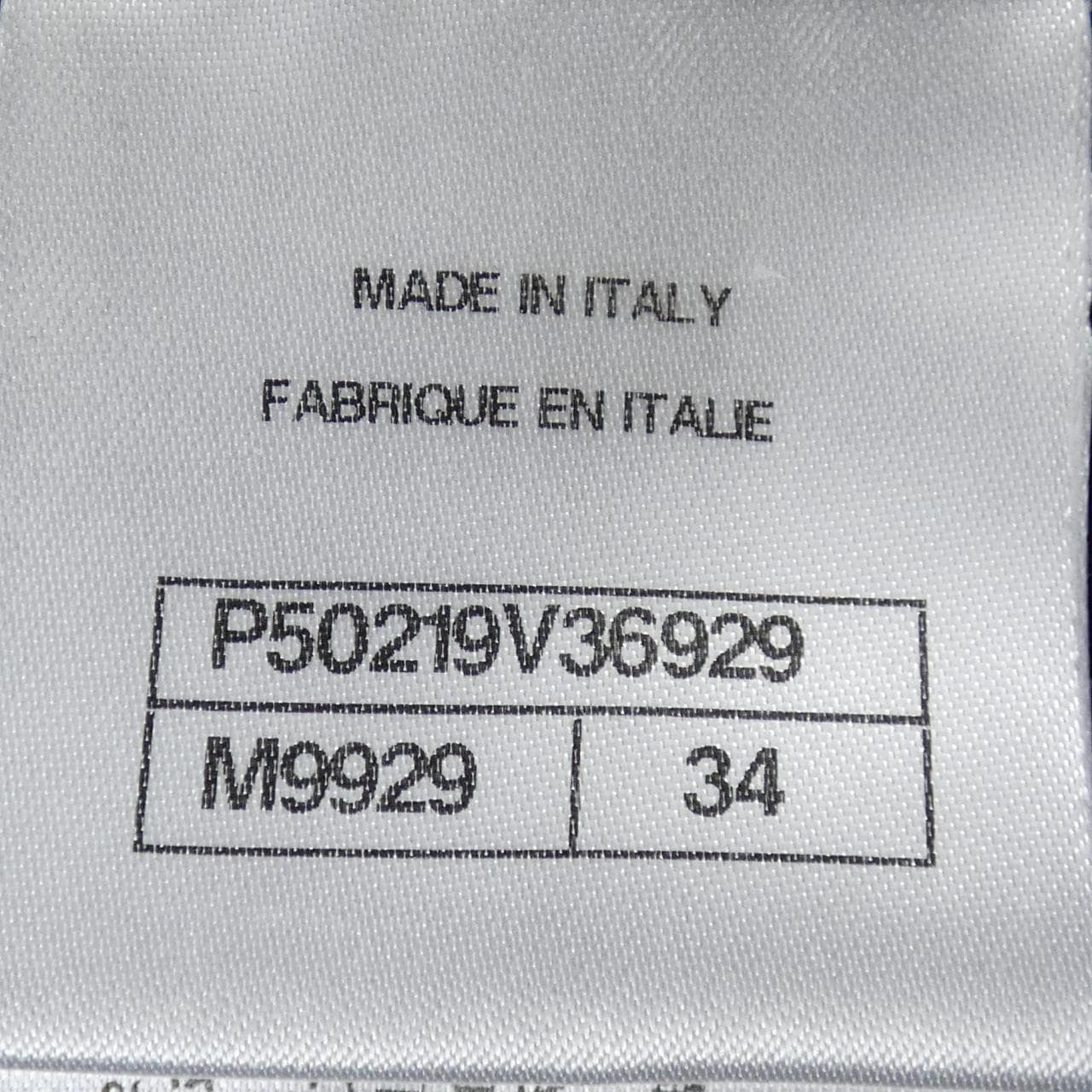 シャネル CHANEL P50219V36929 パンツ