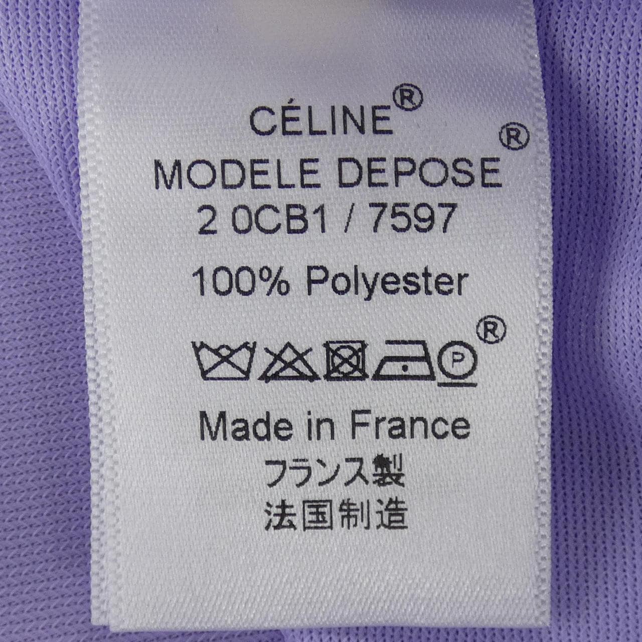 セリーヌ CELINE 2 0CB1/7597 S／Sシャツ