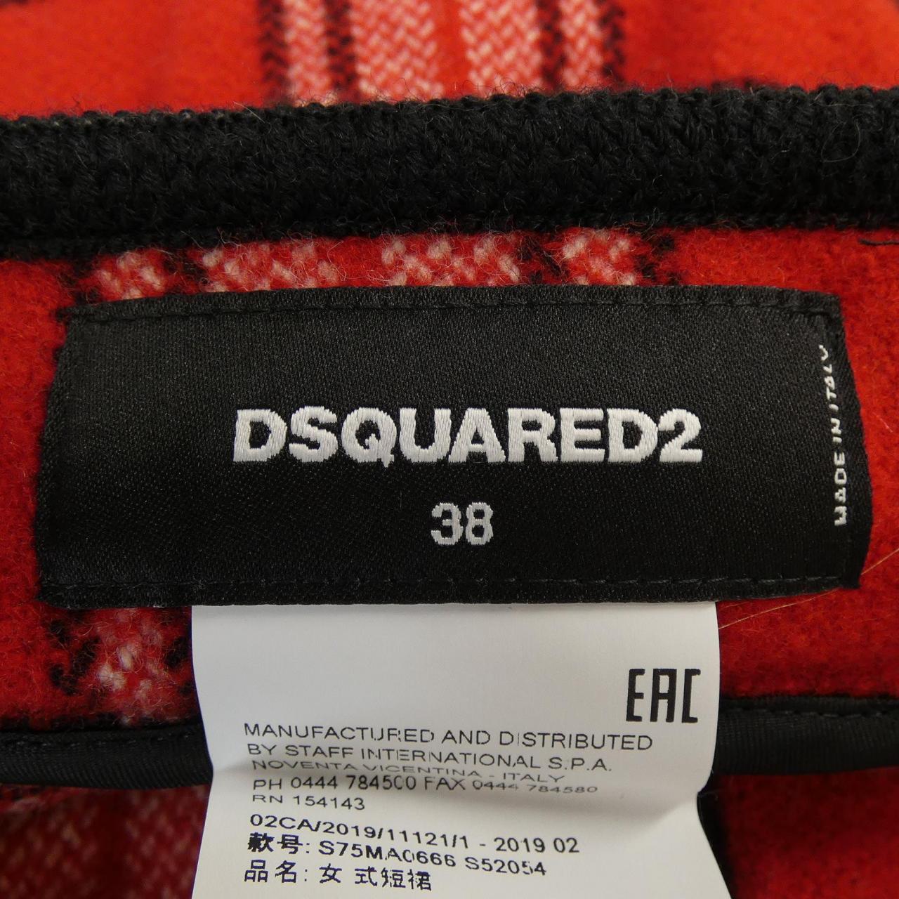 ディースクエアード DSQUARED2 スカート