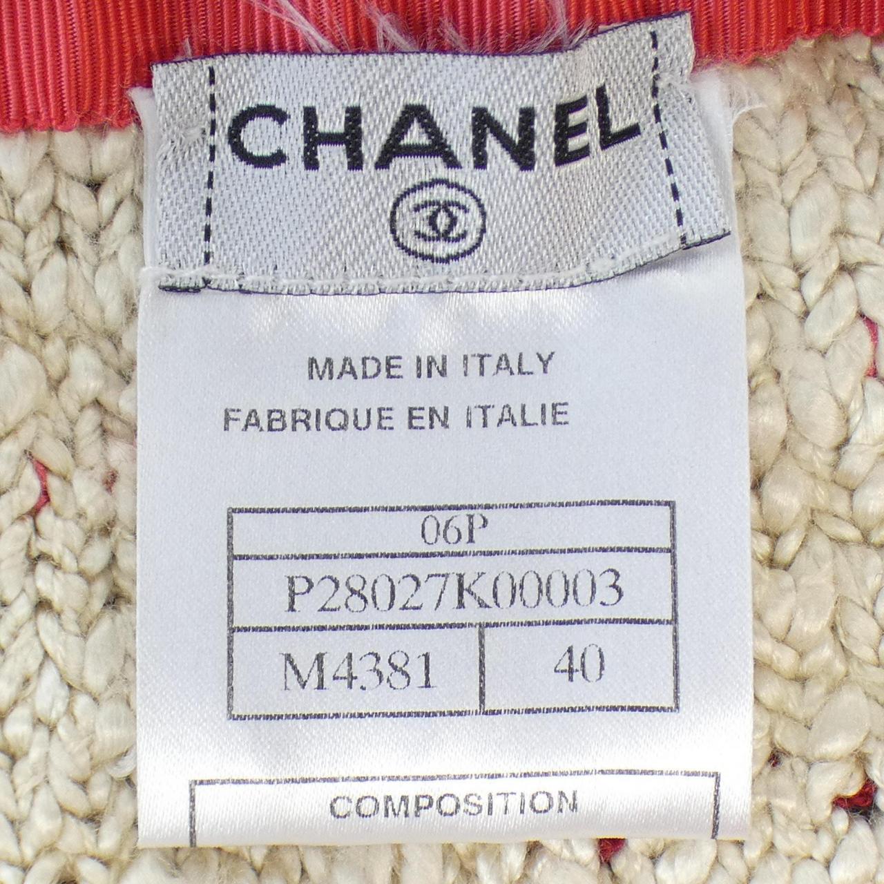シャネル CHANEL スカート