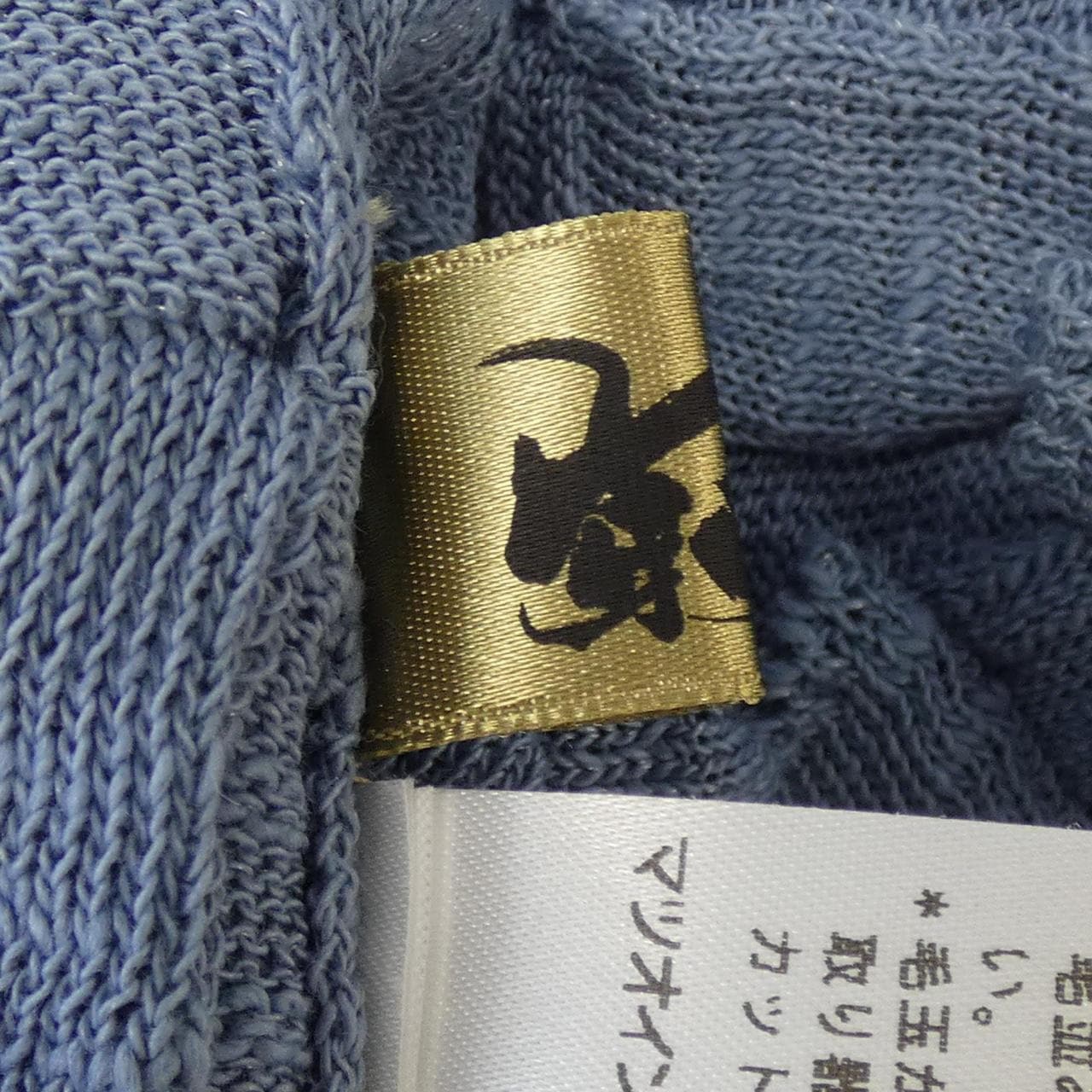 メフウ 芽風 トップス