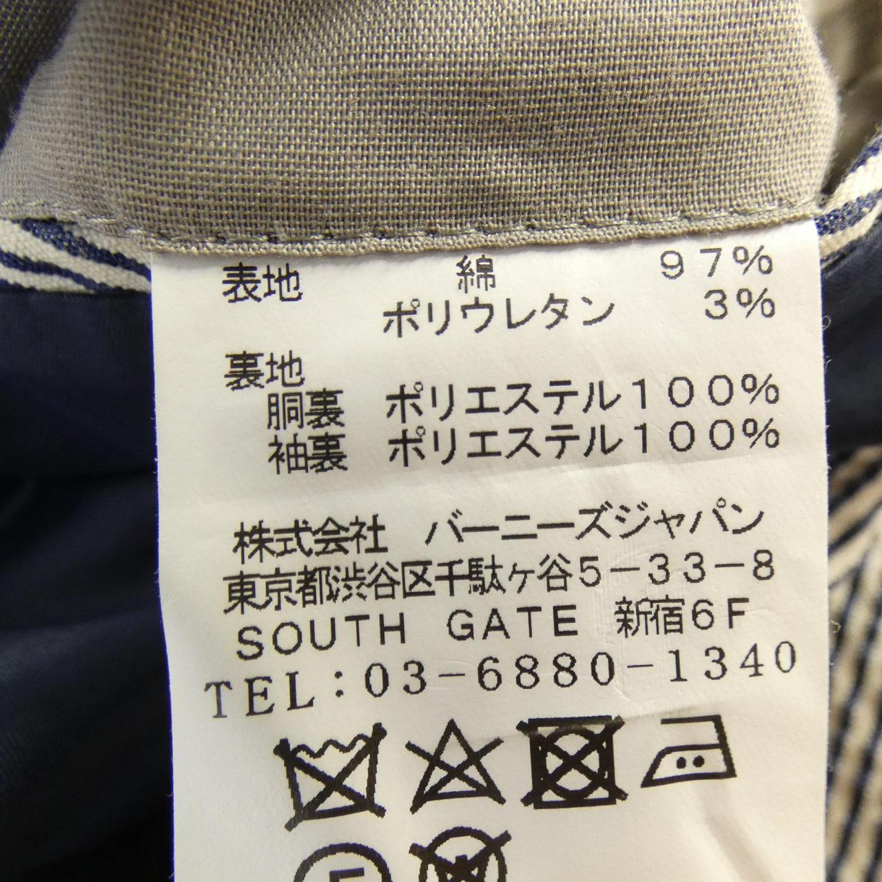 Barneys New York BARNEYS NEW YORK jacket