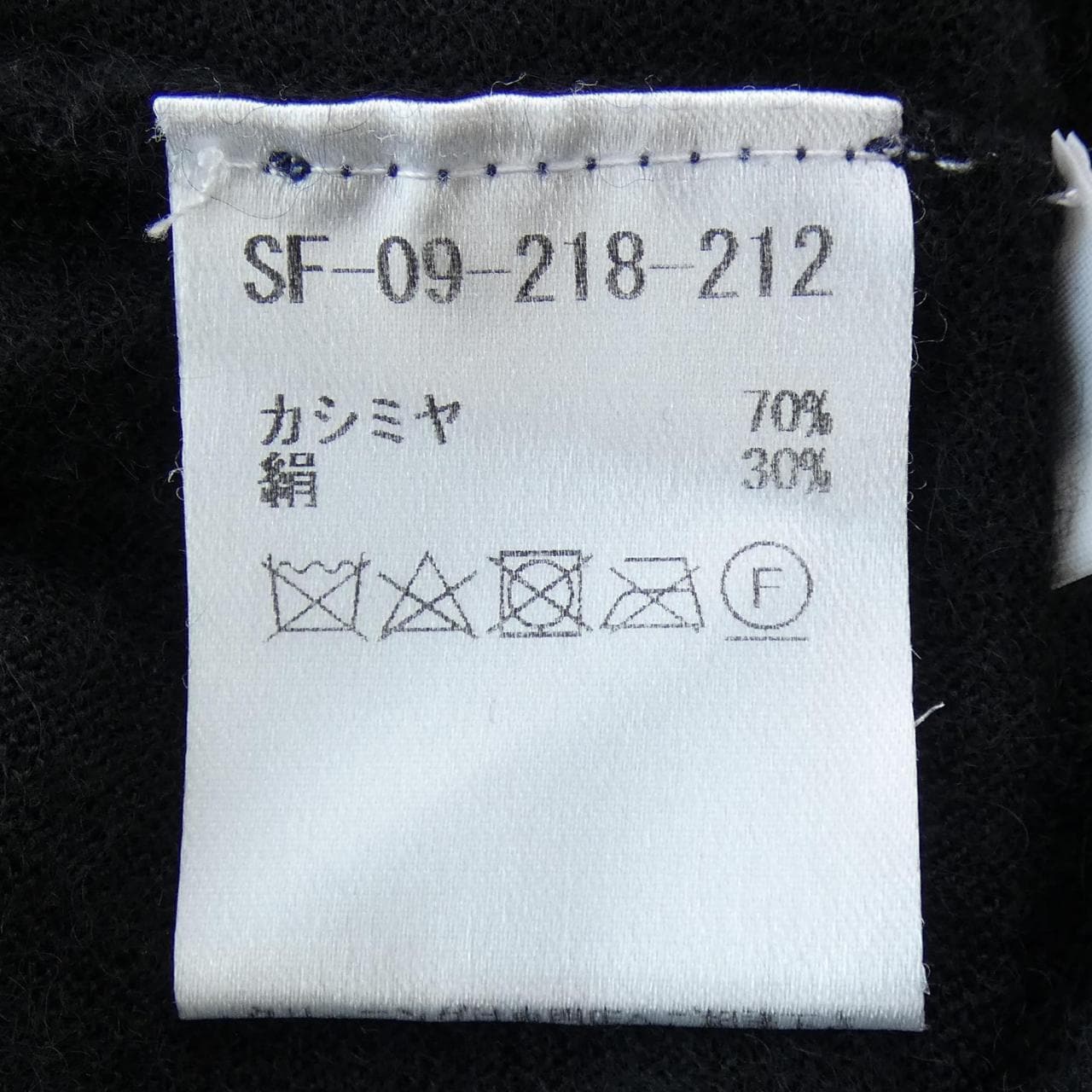 セッテフィーリカシミヤ SETTEFILI CASHMERE ニット