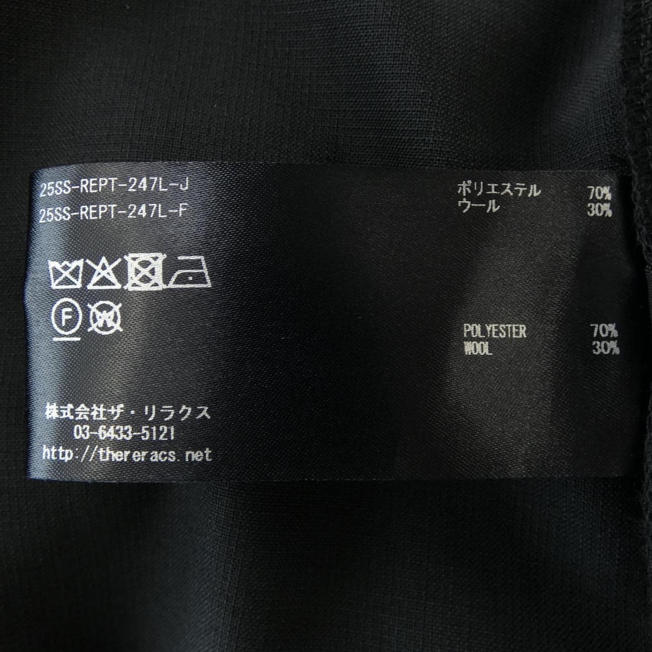 ザリラクス THE RERACS パンツ