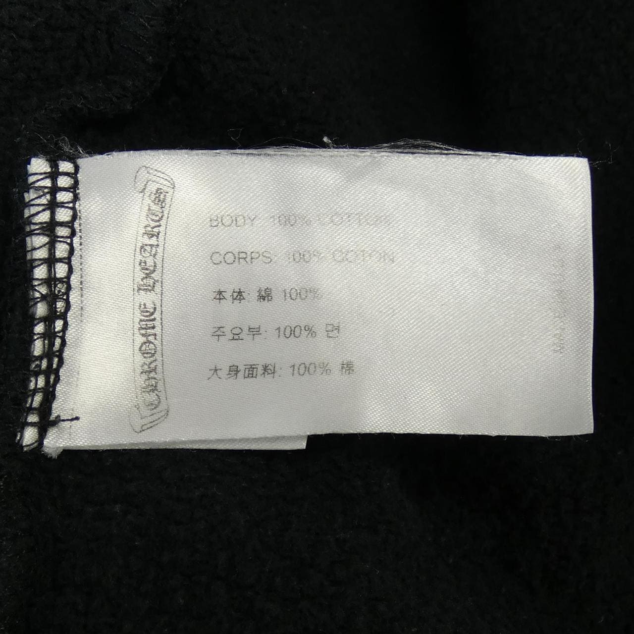 クロムハーツ CHROME HEARTS ヴァーティカルロゴ VERTICAL LOGO 2212-304-4015 パーカー