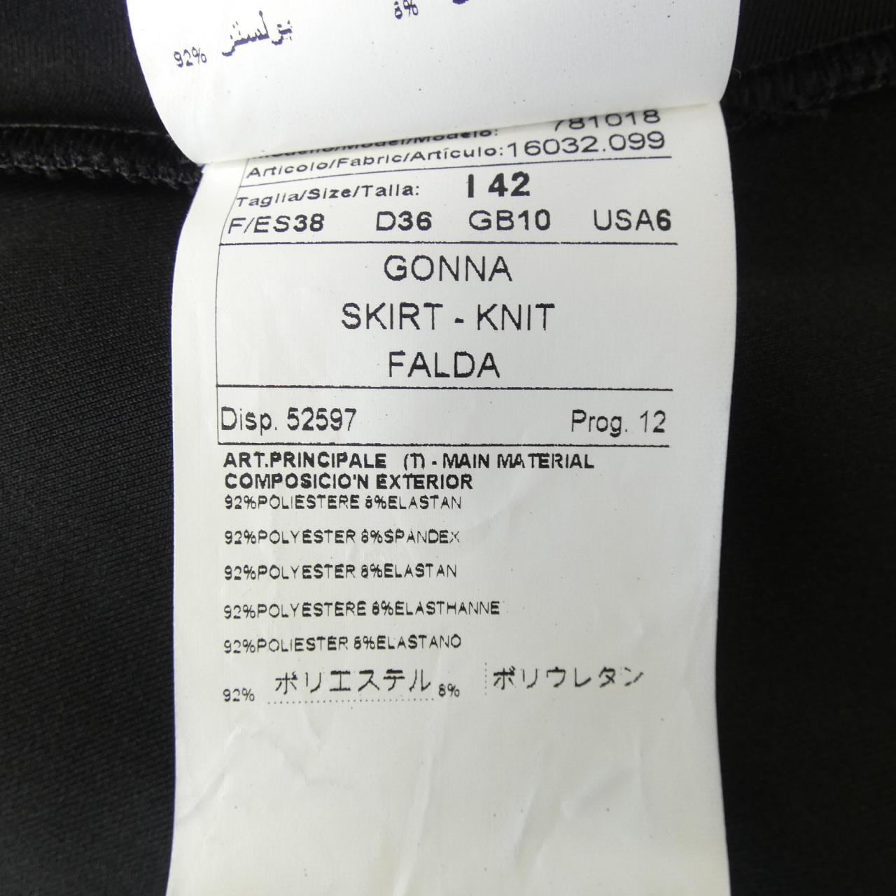 パオラフラーニ PAOLA FRANI スカート