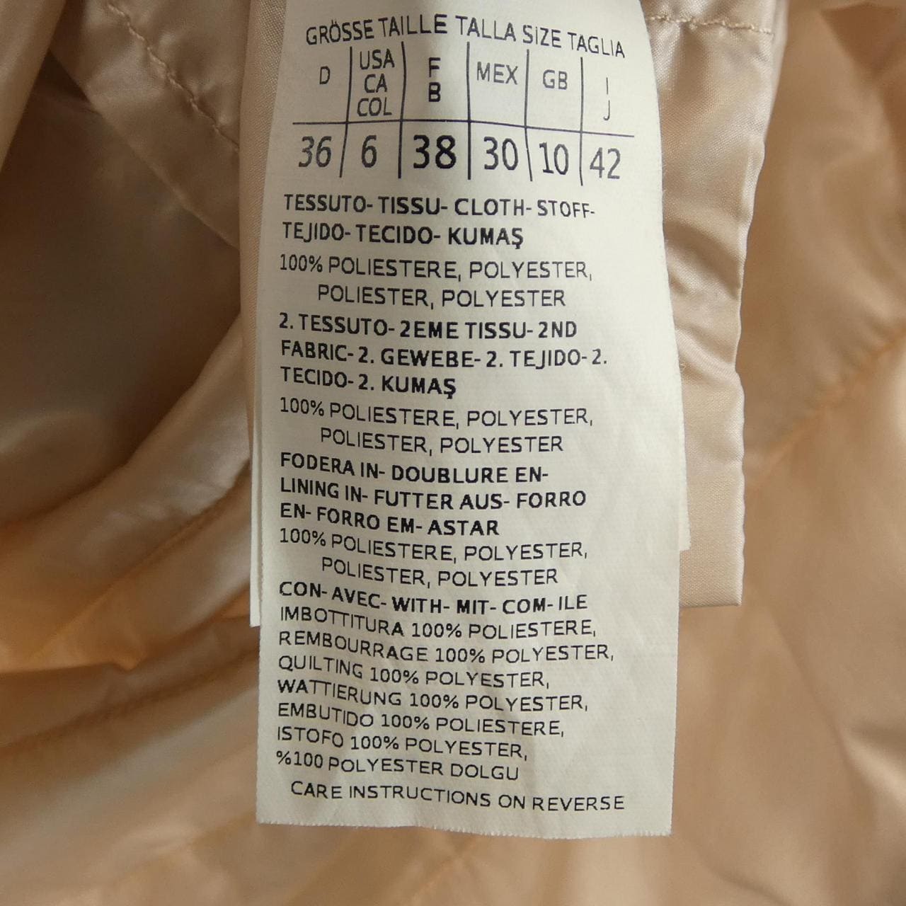 マレーラスポーツ MARELLA SPORT ジャケット