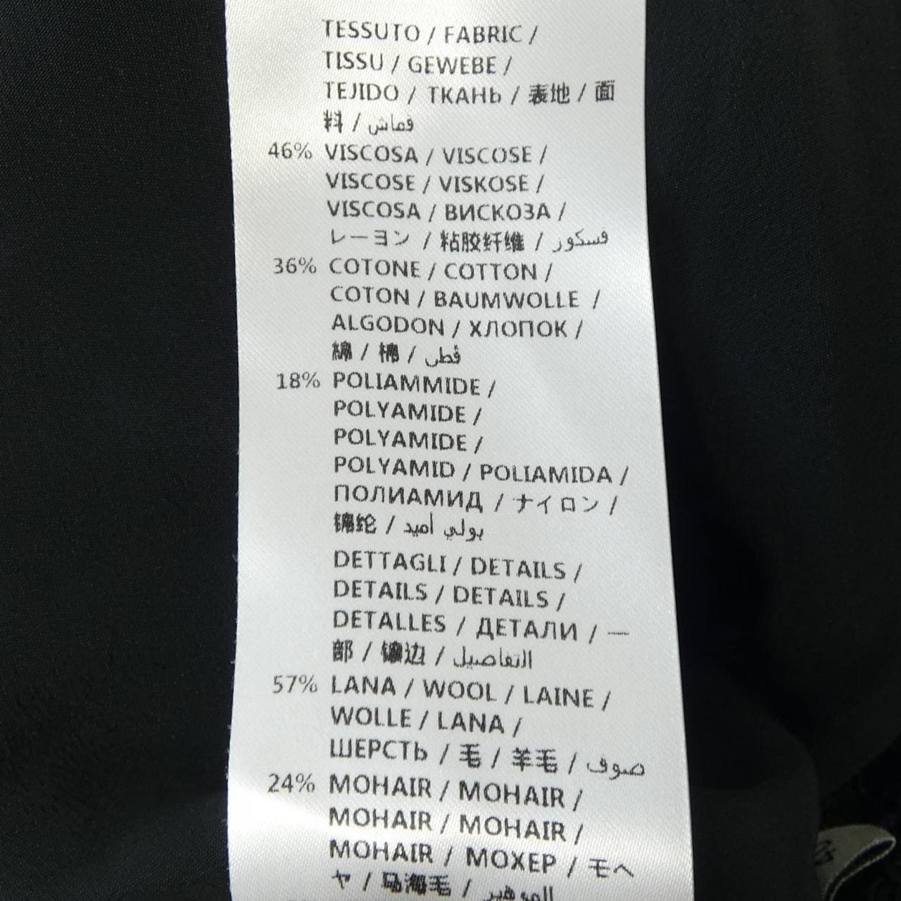 グッチ GUCCI インターロッキングG 477348 ZJT76 ノーカラージャケット