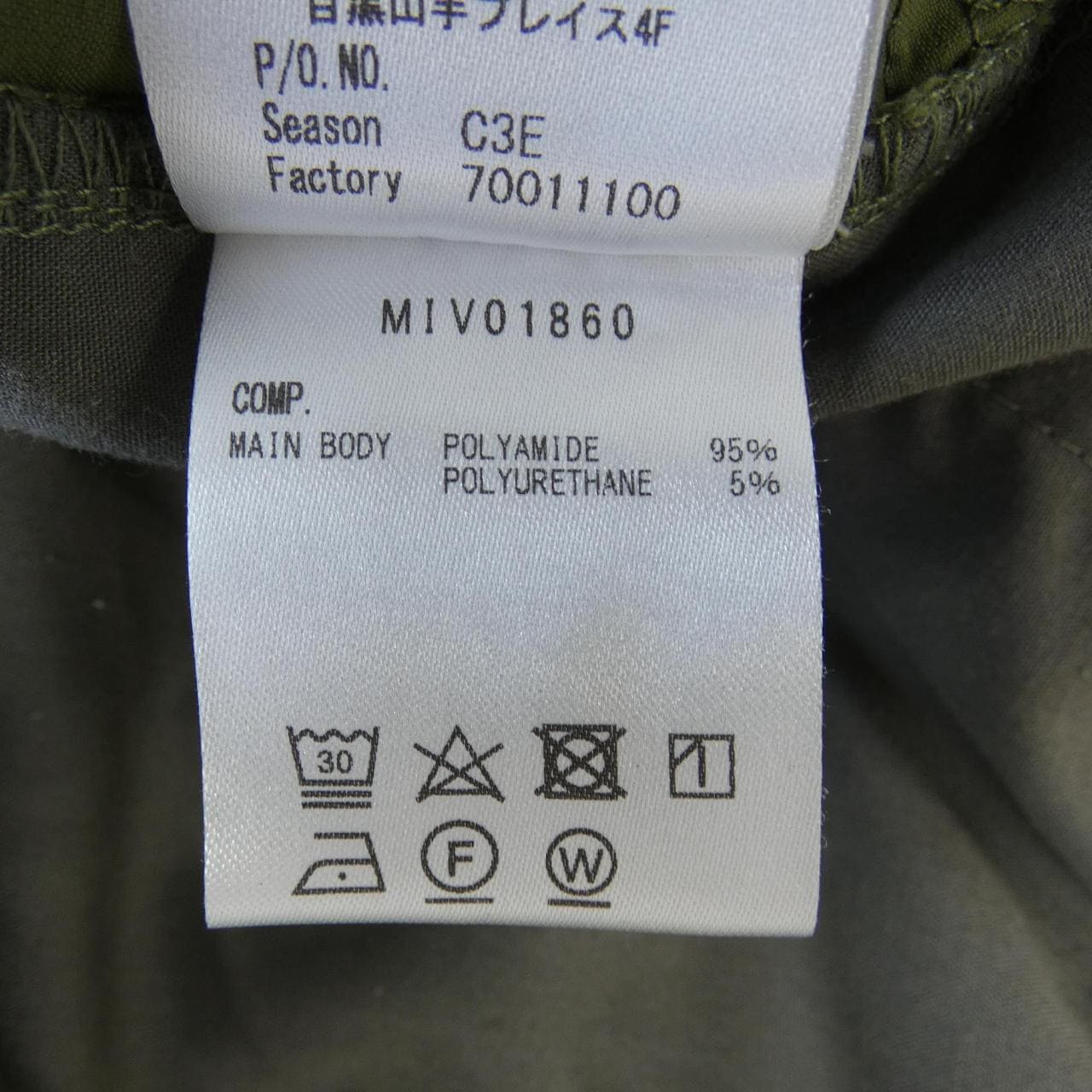ミレー MILLET パンツ