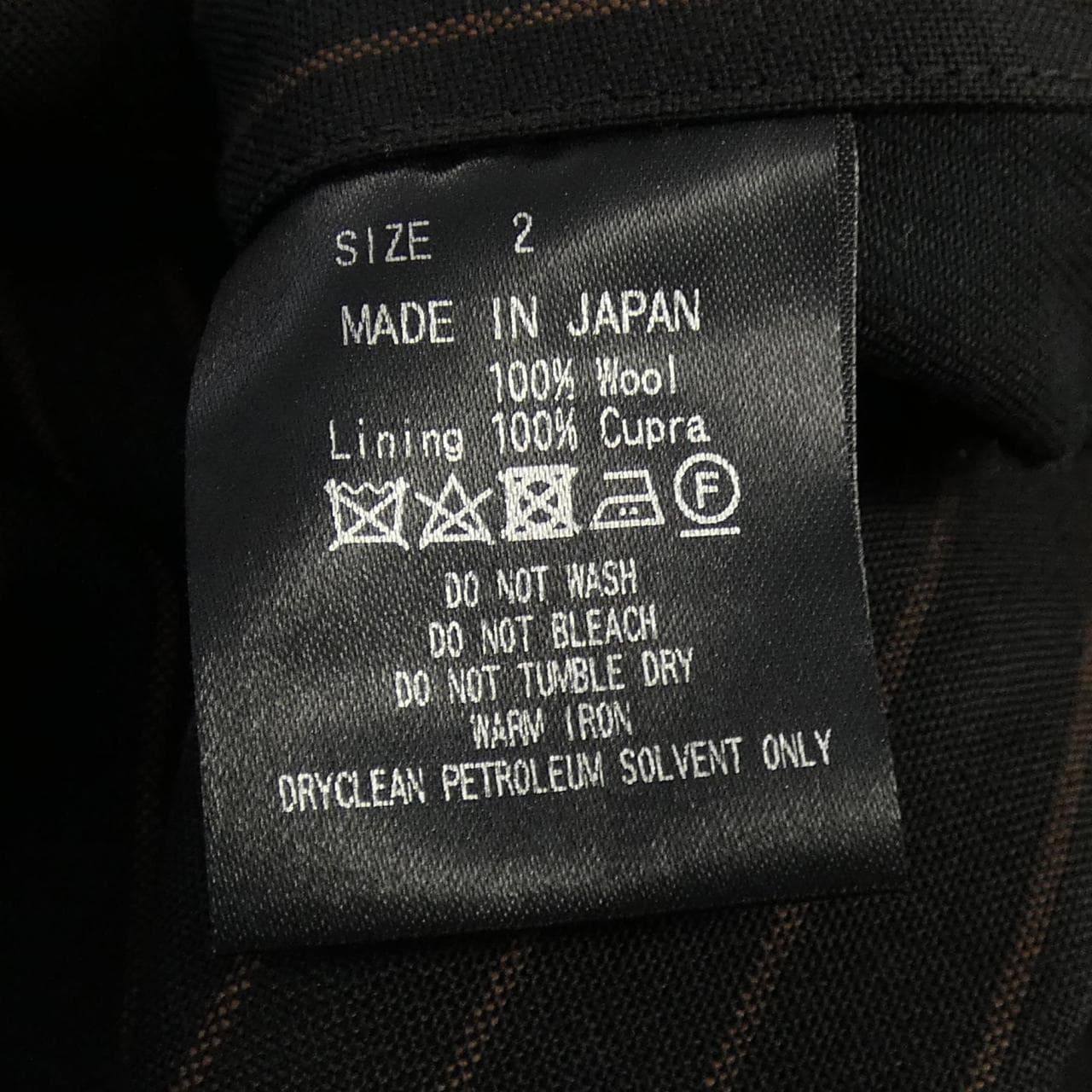 マーカウェア MARKAWARE スーツ