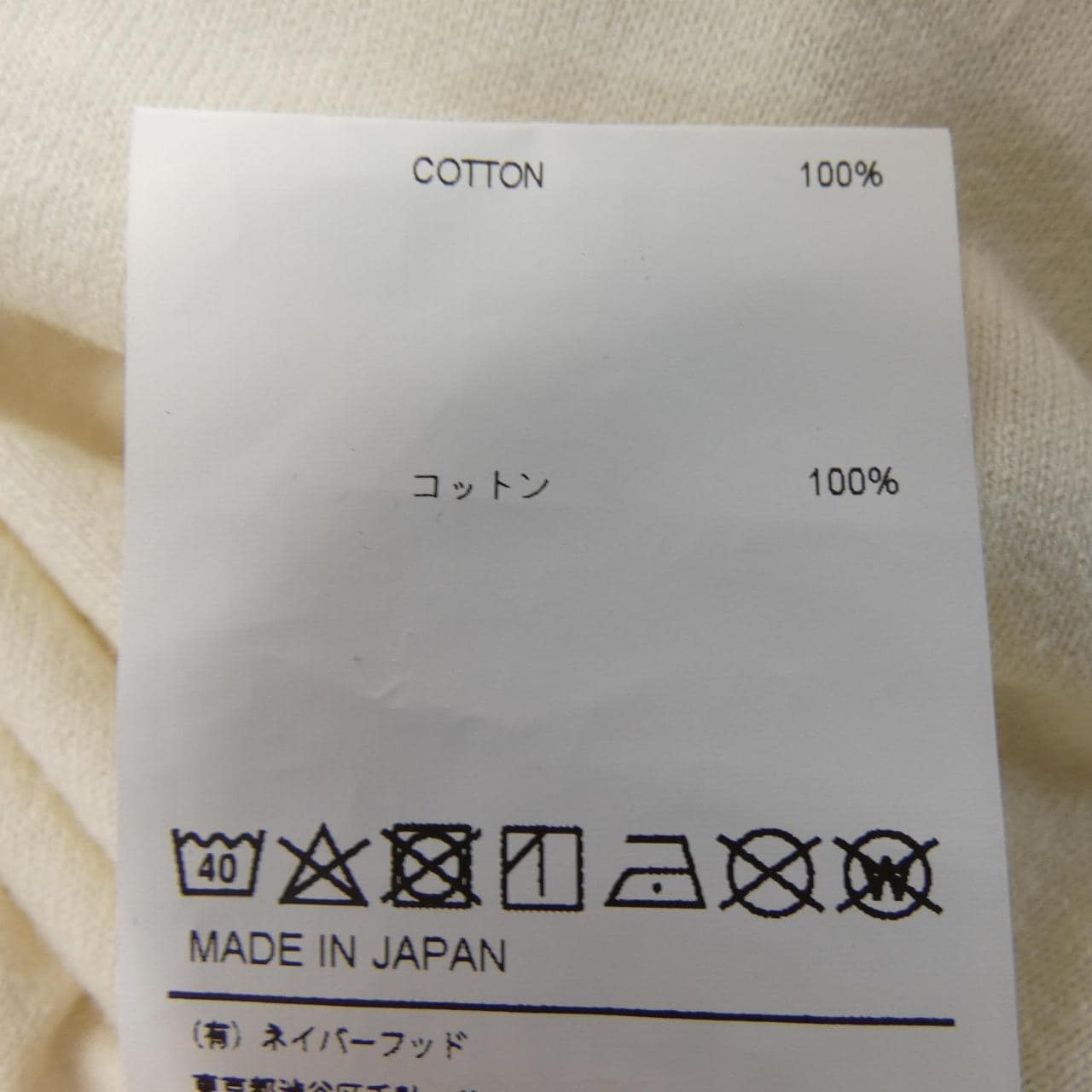 双排扣WTAPS 212ATDT-CSM23 T恤