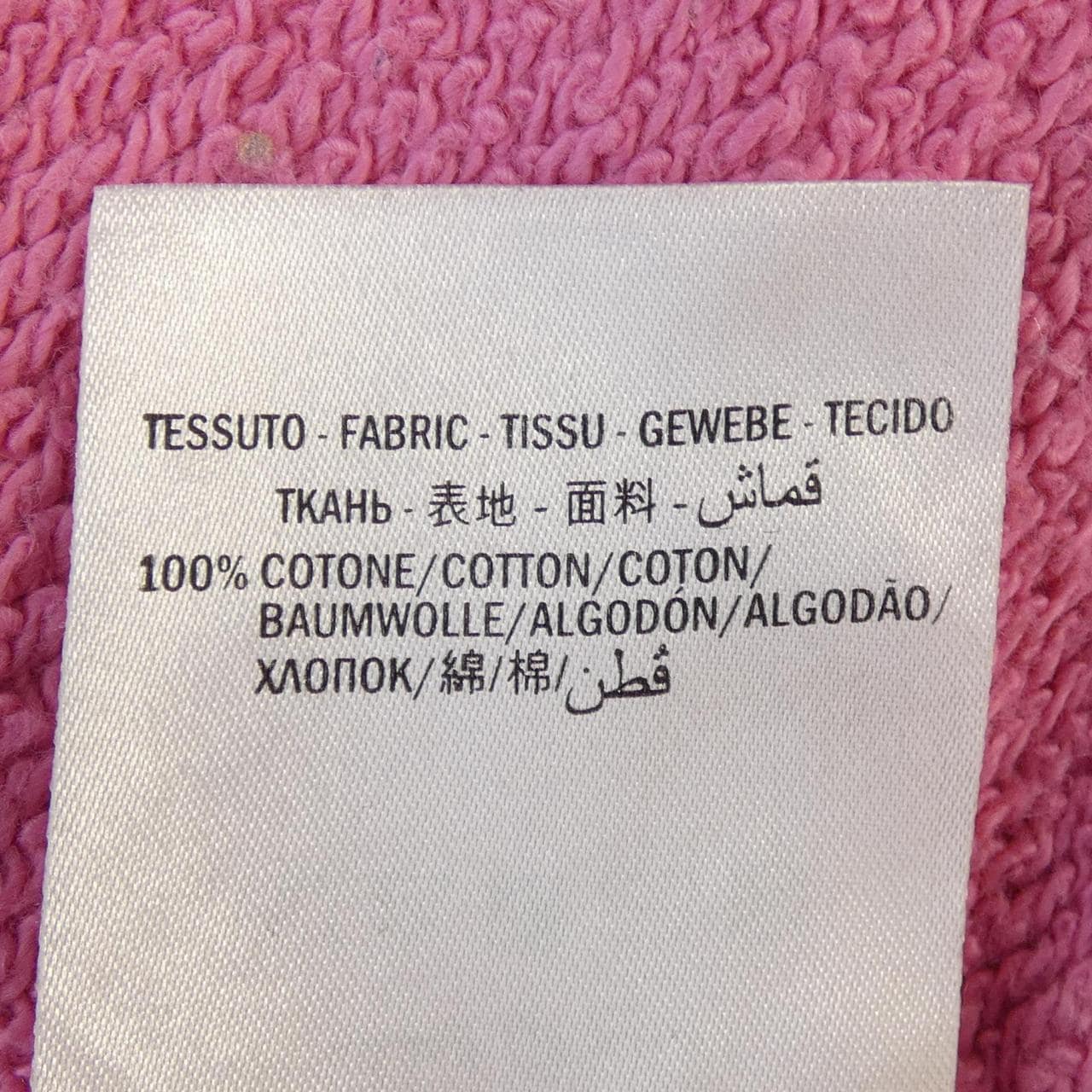 グッチ GUCCI 469250-X3Q29 スウェット