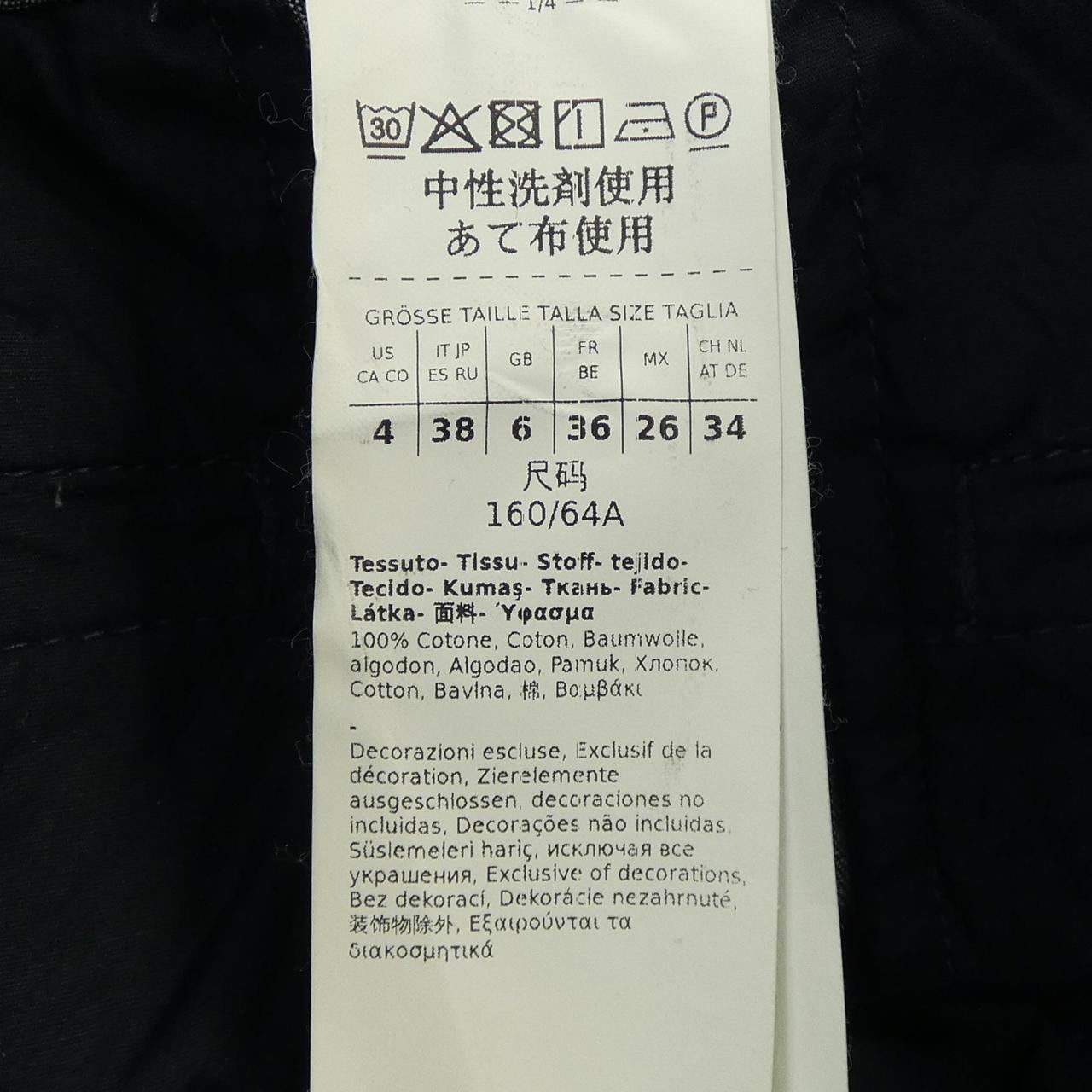 エスマックスマーラ 'S Max Mara 23918601386 パンツ