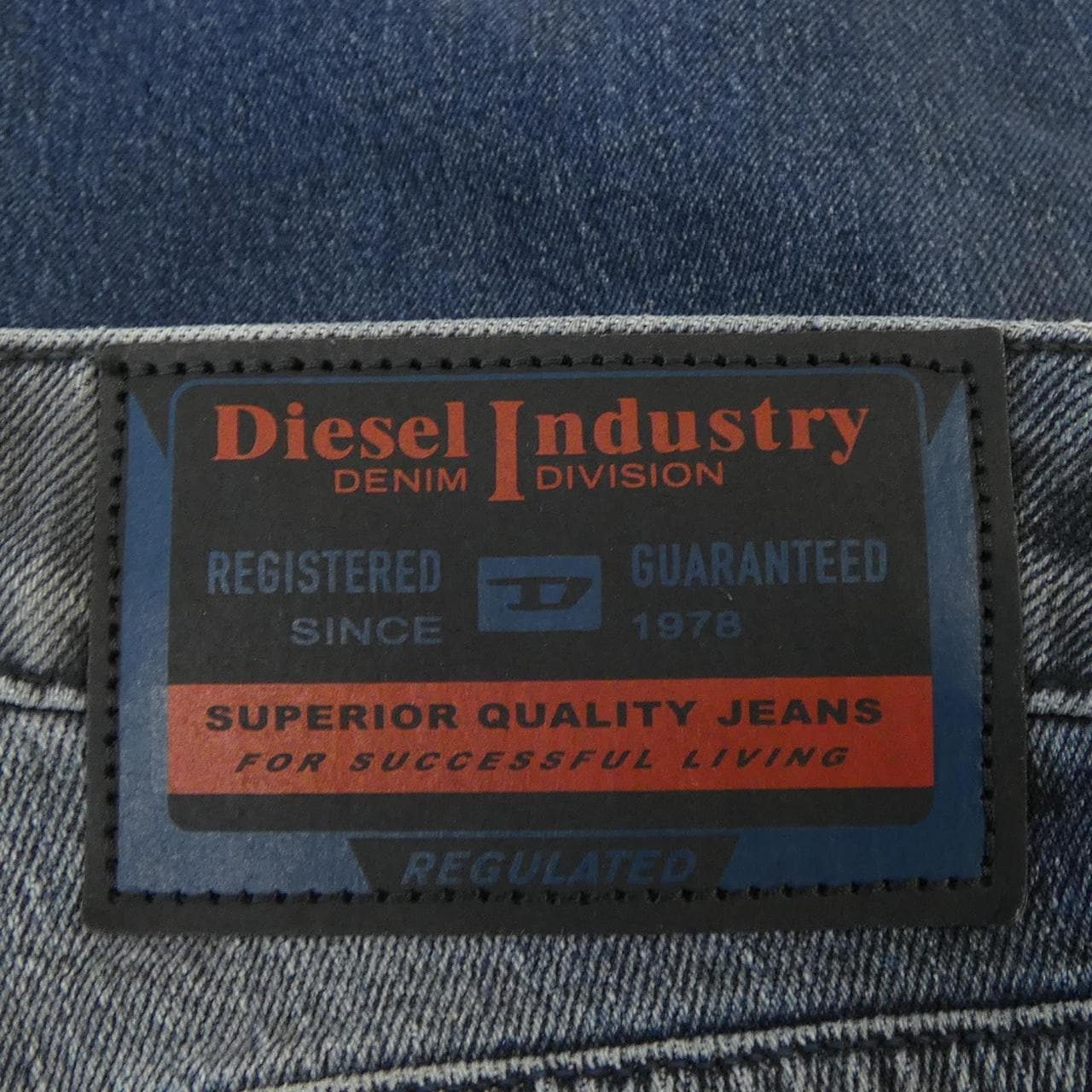 ディーゼル DIESEL 2007 ZATINY ジーンズ