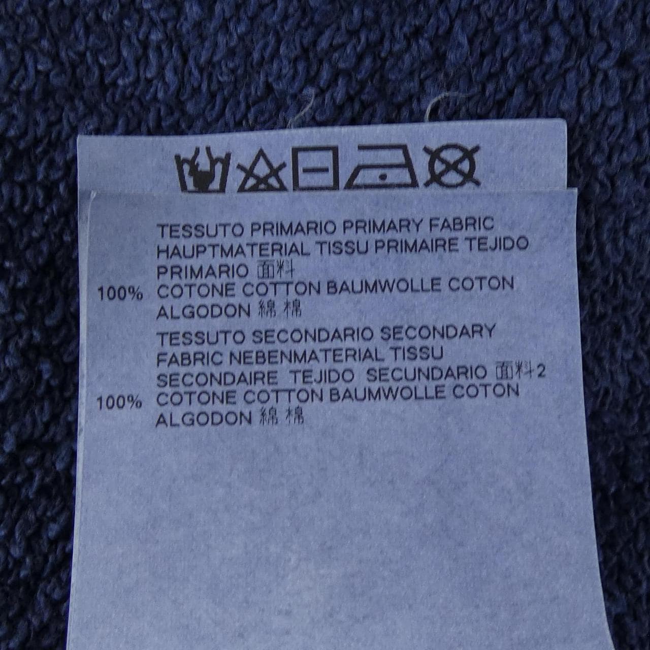 ディースクエアード DSQUARED2 S71GU0161 スウェット