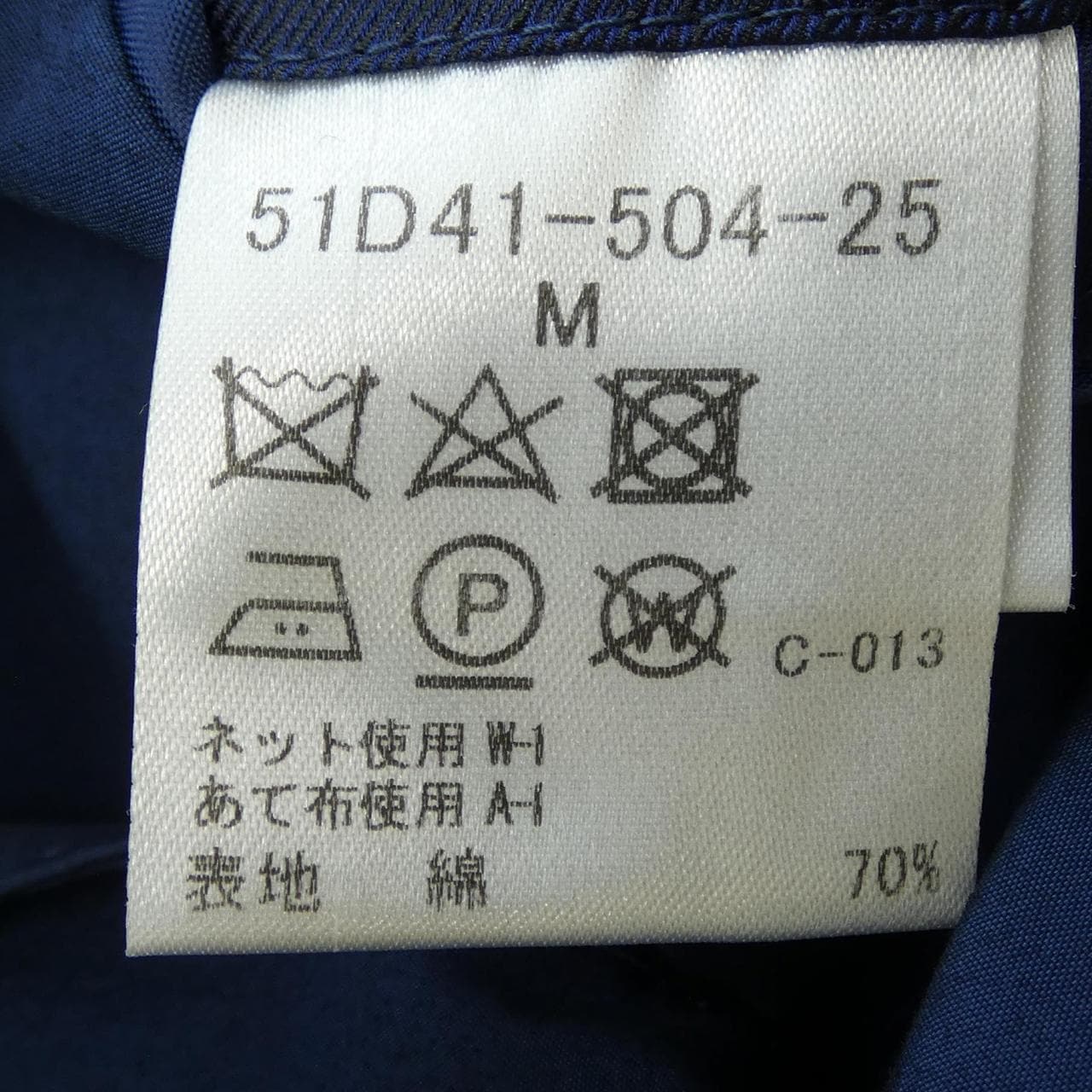 ブラックレーベルクレストブリッジ BLACK LABEL CRESTBRIDGE セットアップ