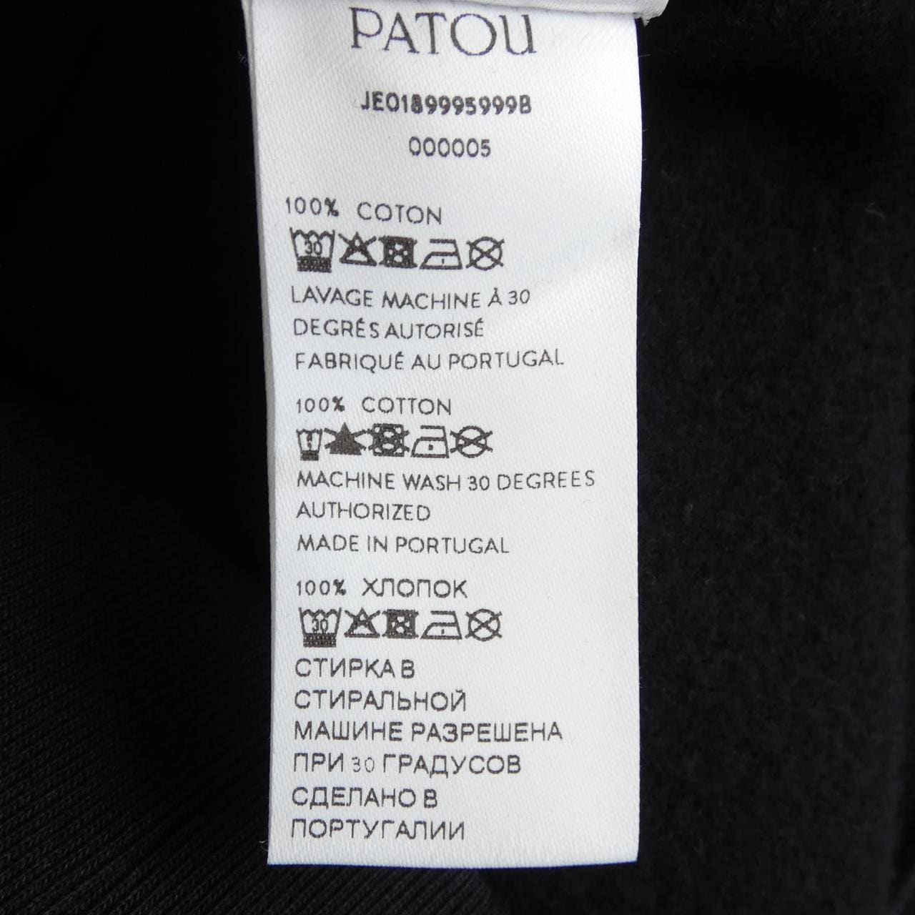 パトゥ PATOU スウェット