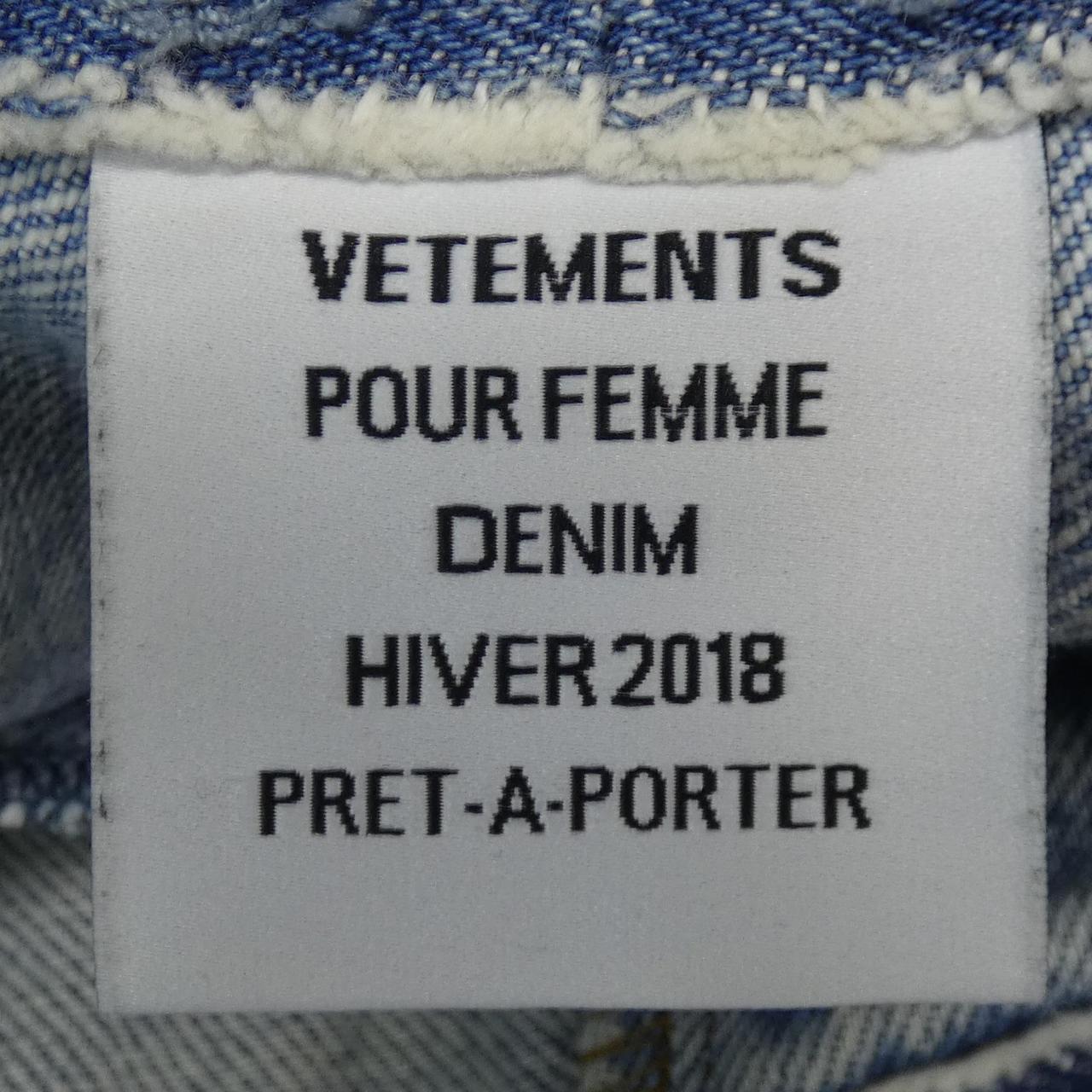 コメ兵｜ヴェトモン VETEMENTS ジーンズ｜ヴェトモン｜レディース