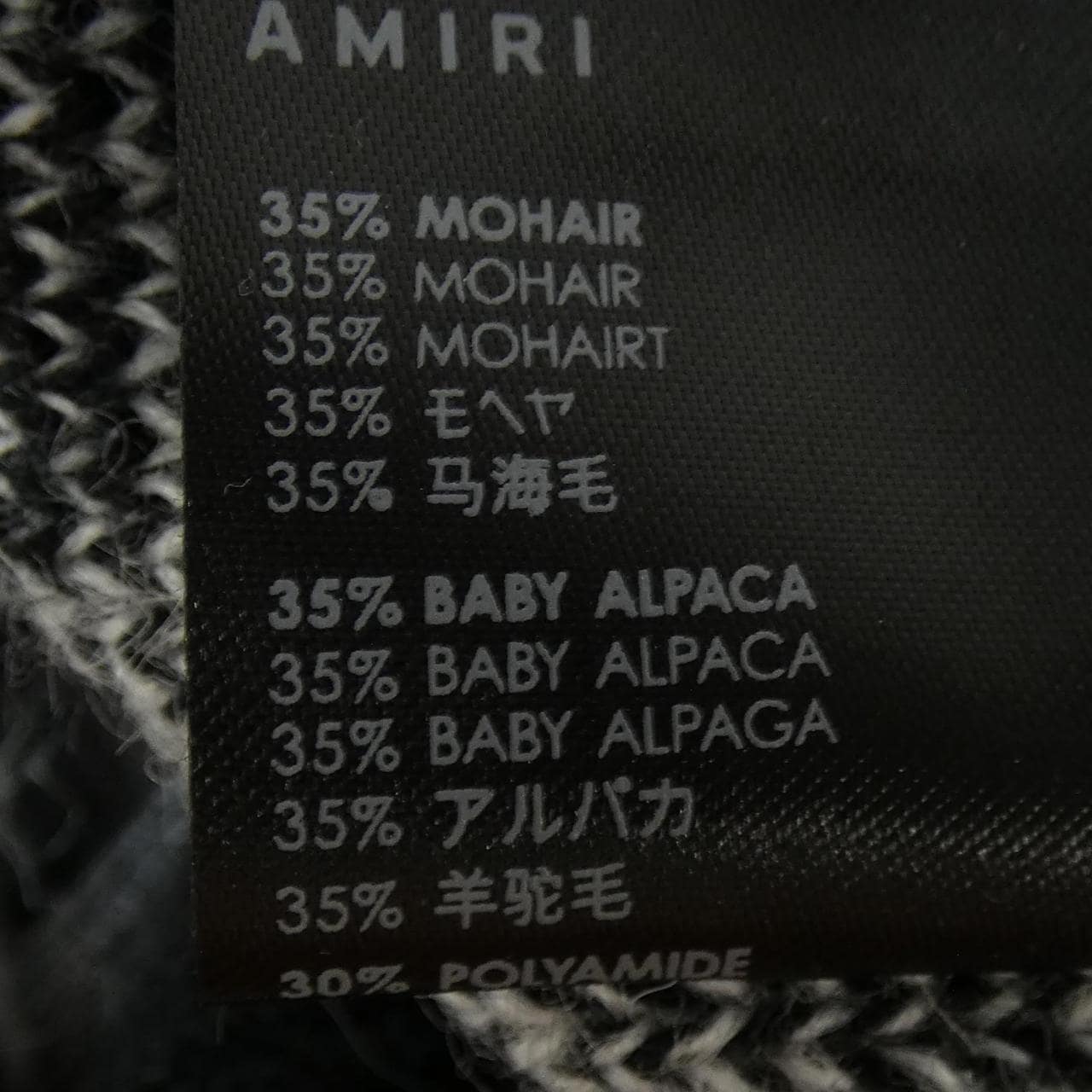アミリ AMIRI ニット