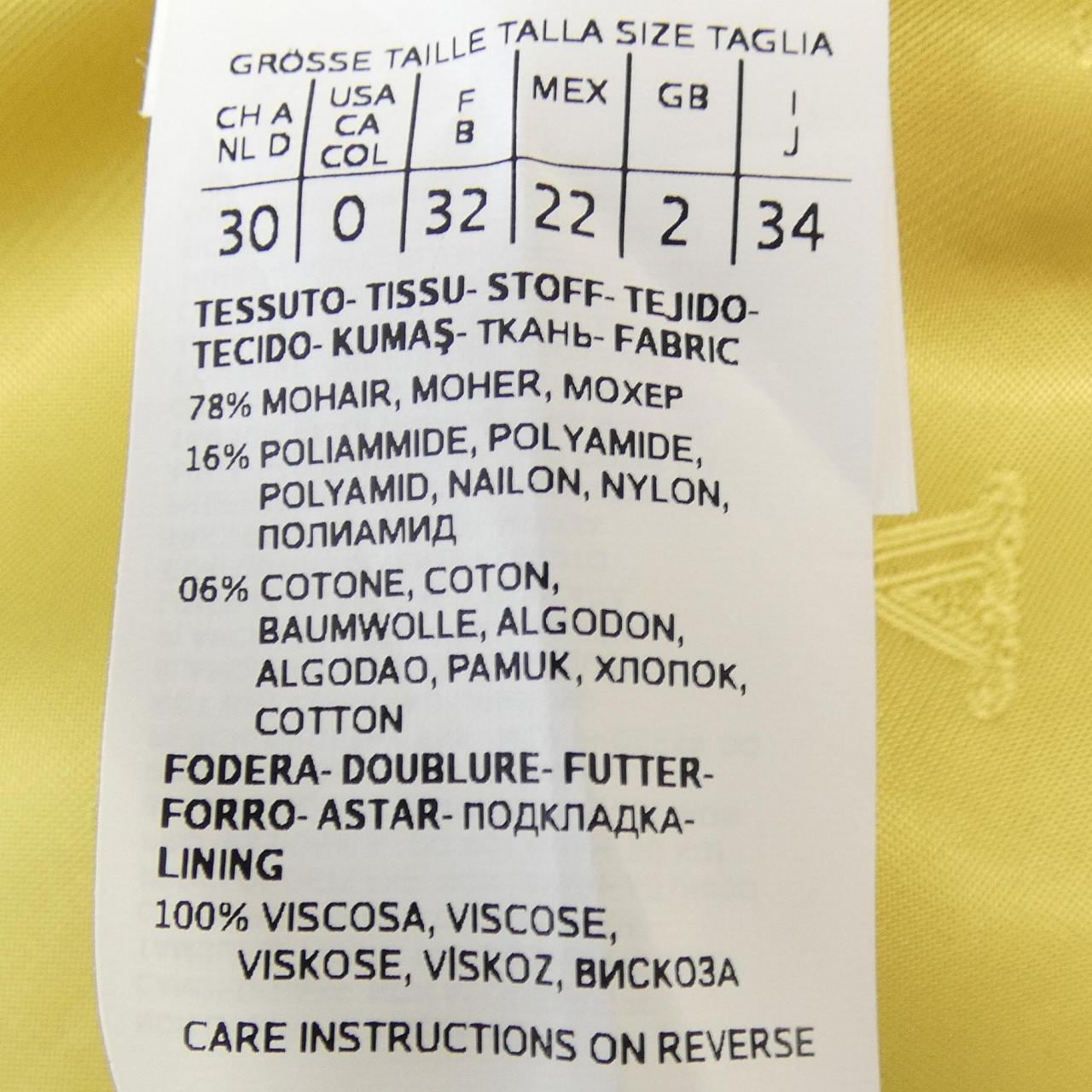 マックスマーラ Max Mara ジャケット