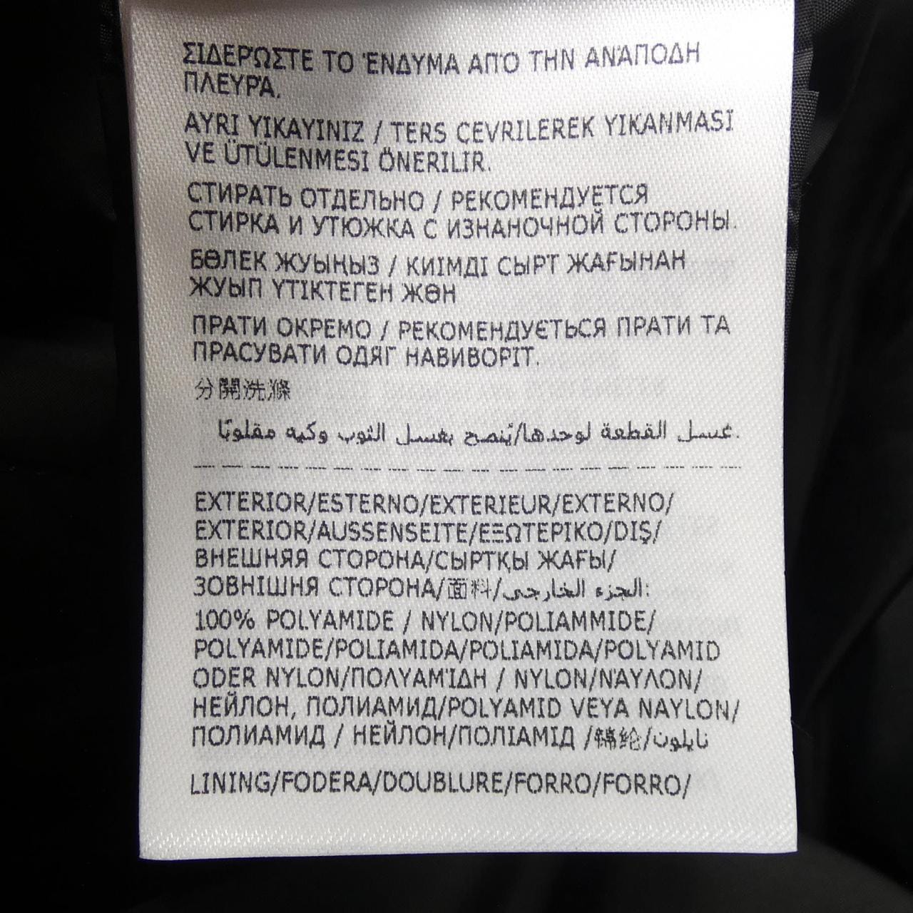 モンクレール MONCLER GIE ダウンコート