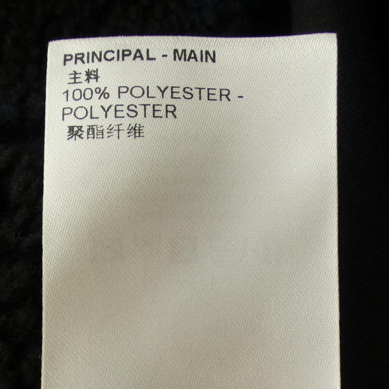 ルイヴィトン LOUIS VUITTON ジャカードダミエフリースブルゾン HMY05WLZ8 ブルゾン