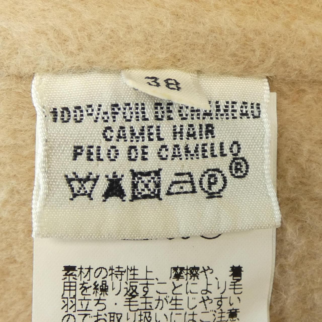 エルメス HERMES sk503 ワンピース