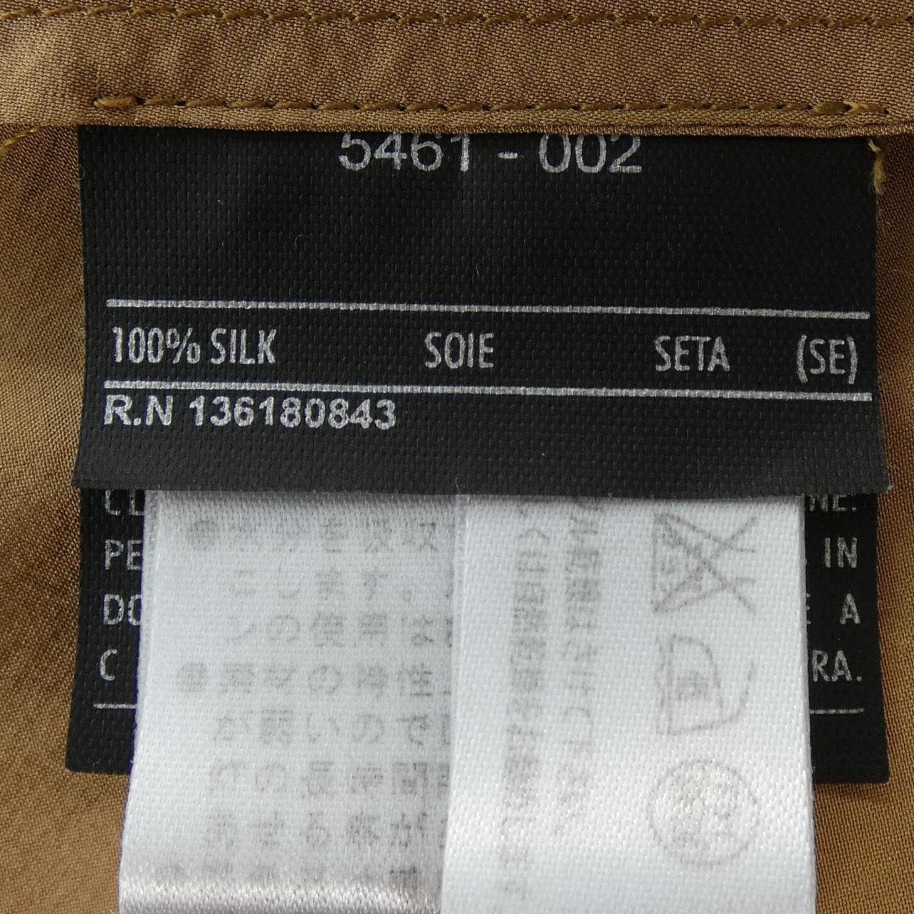 サルヴァトーレフェラガモ SALVATORE FERRAGAMO スカート