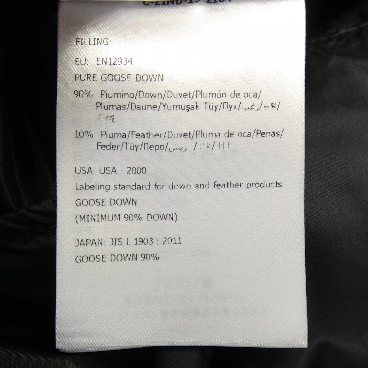 モンクレール MONCLER WILLM ダウンジャケット