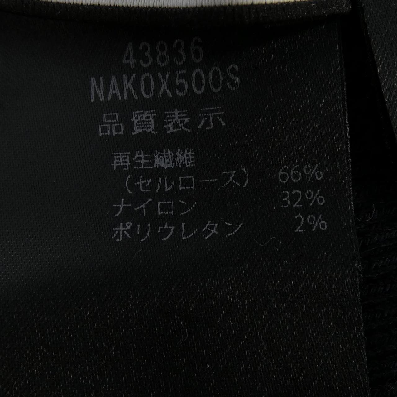 フォクシーニューヨーク FOXEY NEW YORK 43836 ニット