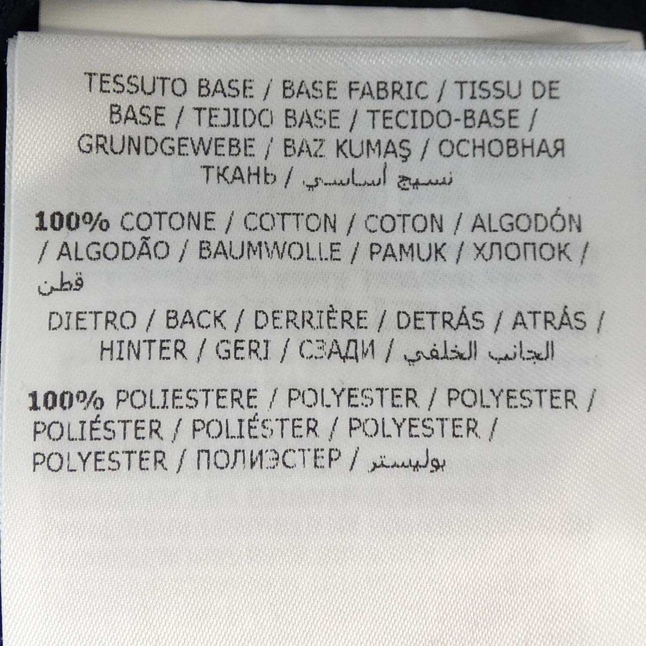 モンクレール MONCLER D20938058700 8391N トップス