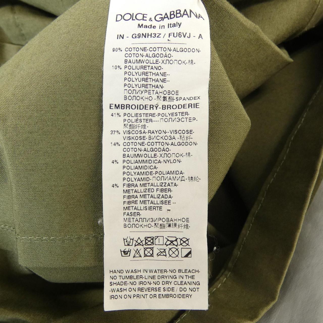 ドルチェアンドガッバーナ DOLCE&GABBANA G9NH3Z ブルゾン